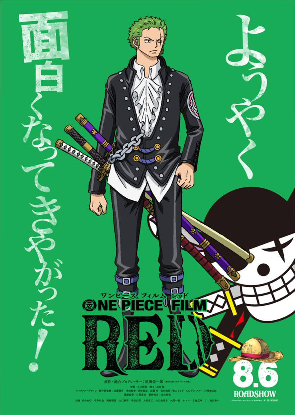 One Piece Film Red Zoro Poster Background