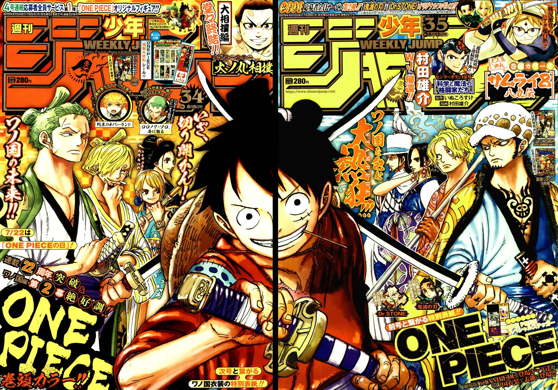 One Piece Wano Cover Art Background