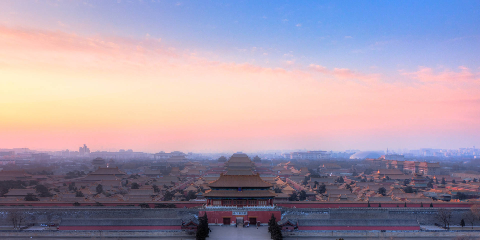 Orange Sunset In Forbidden City Background