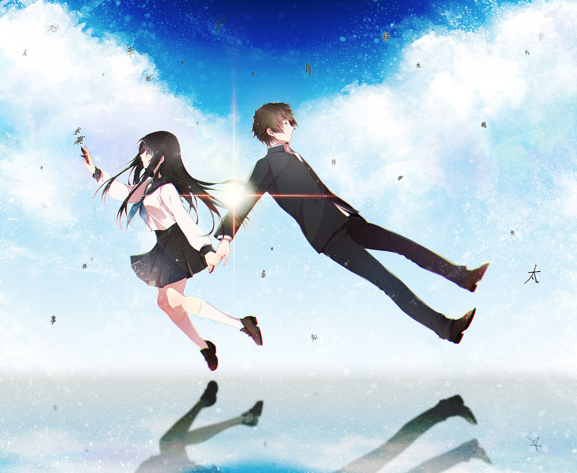 Oreki Houtarou Flying Background