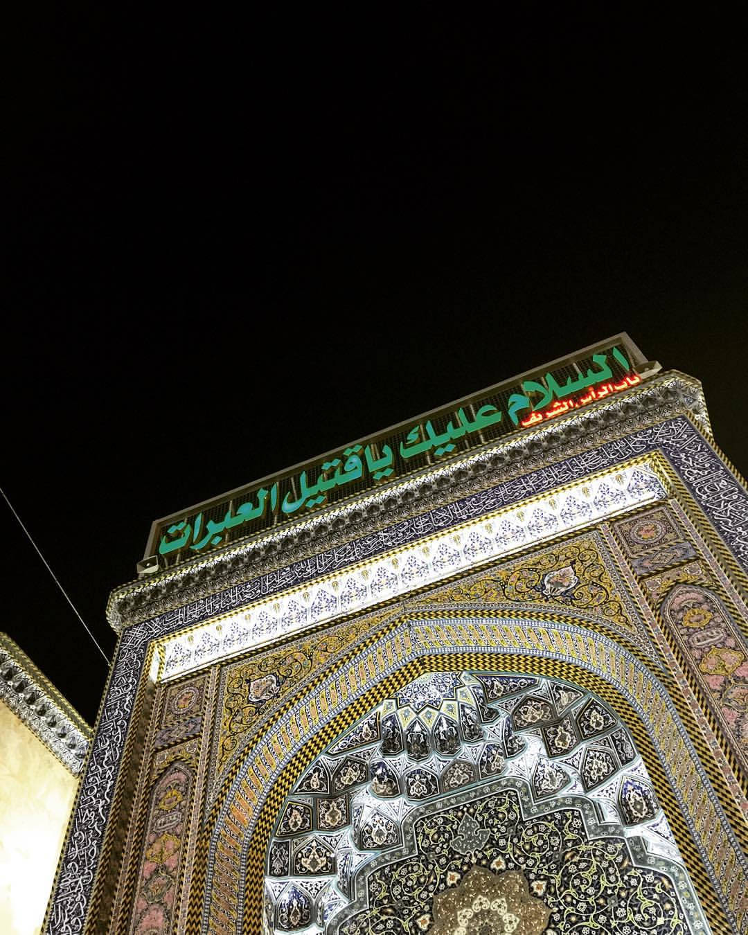 Ornate Gate Hossain Shrine Karbala Background