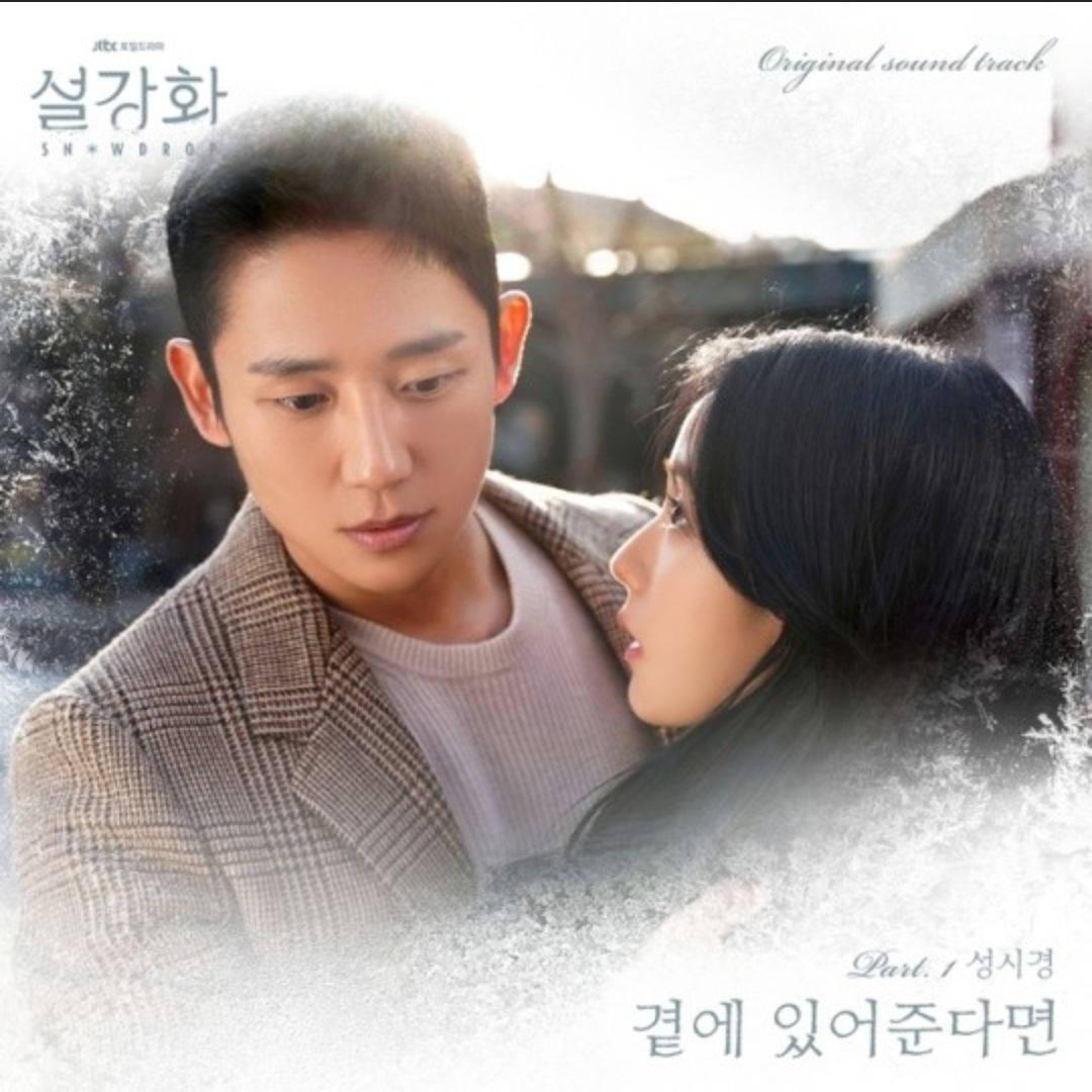 Ost Cover Snowdrop Drama Background