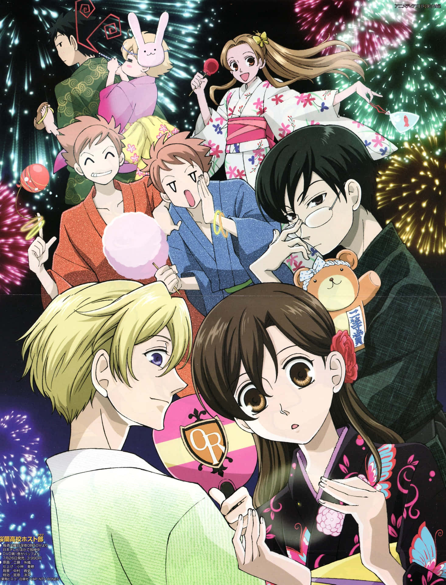 Ouran Anime Group