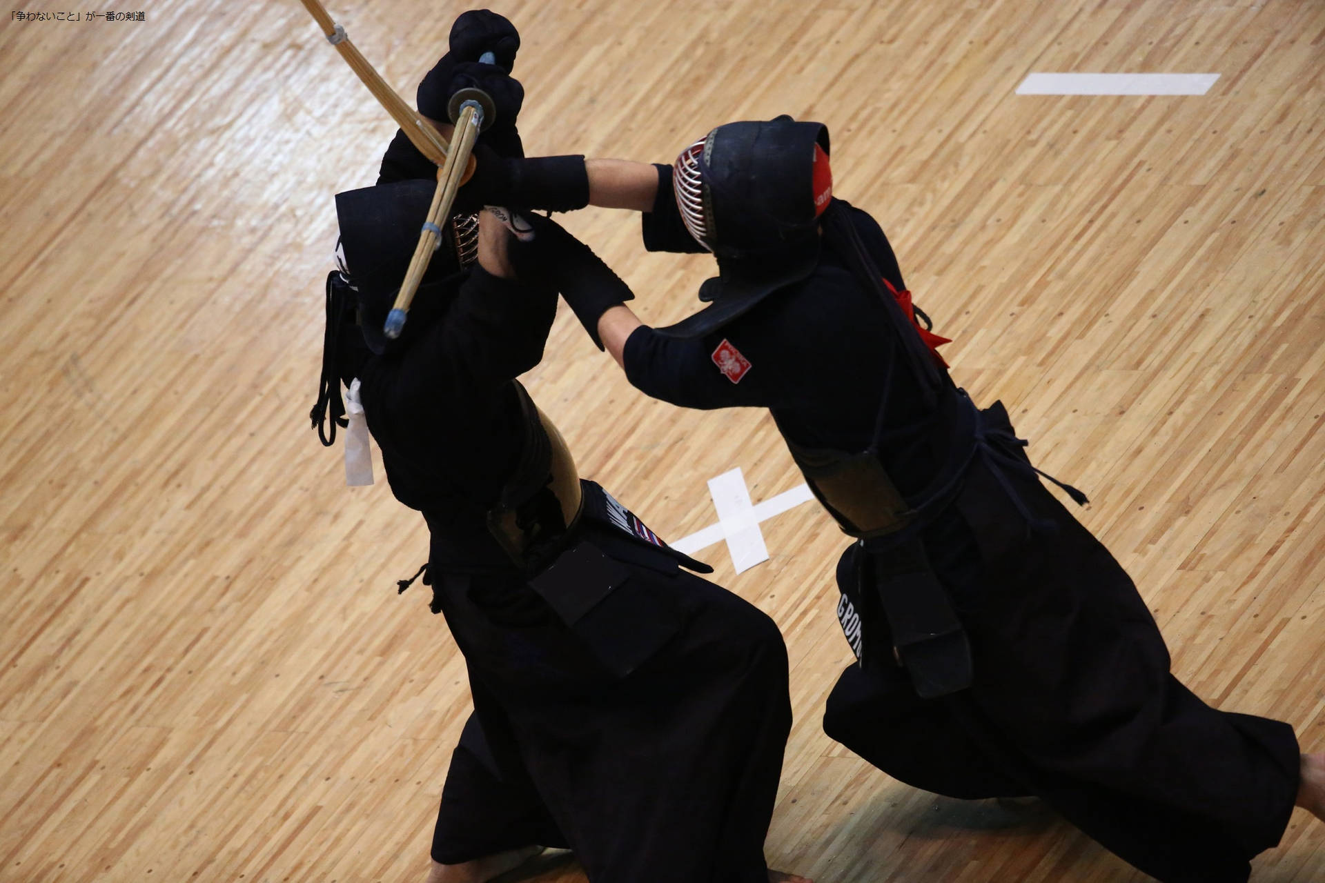 Overhead Shot Kendo Sport Kokugakuin University