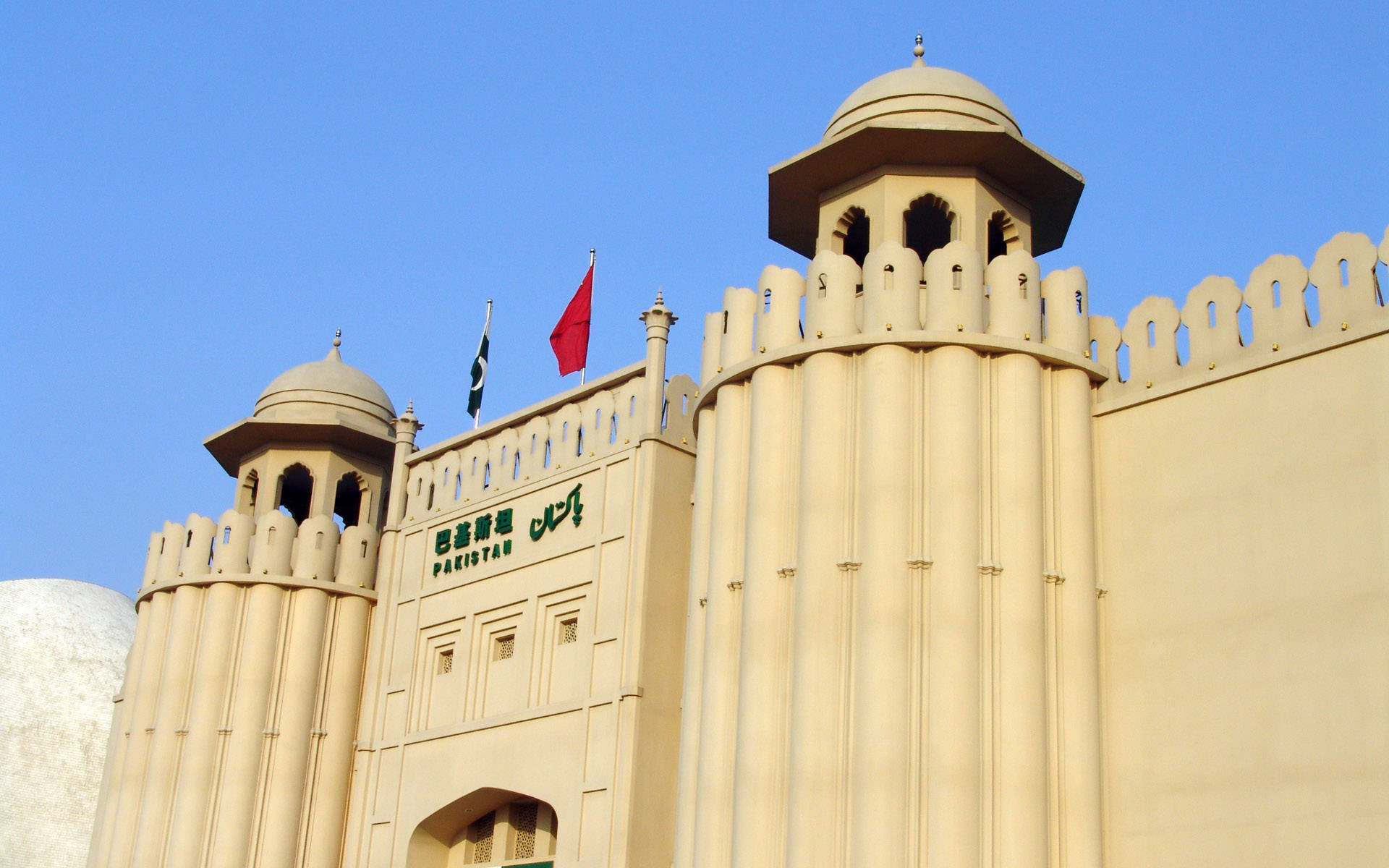 Pakistan Lahore Fort Background