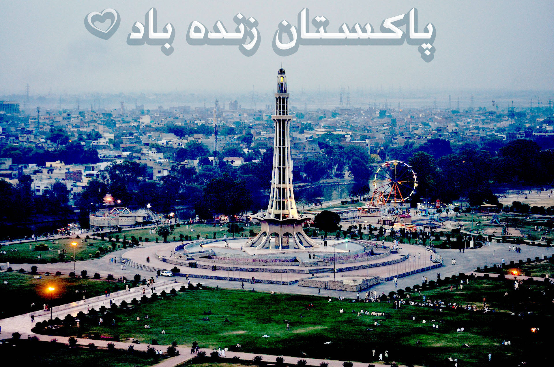 Pakistan Minar-e At Dusk Background