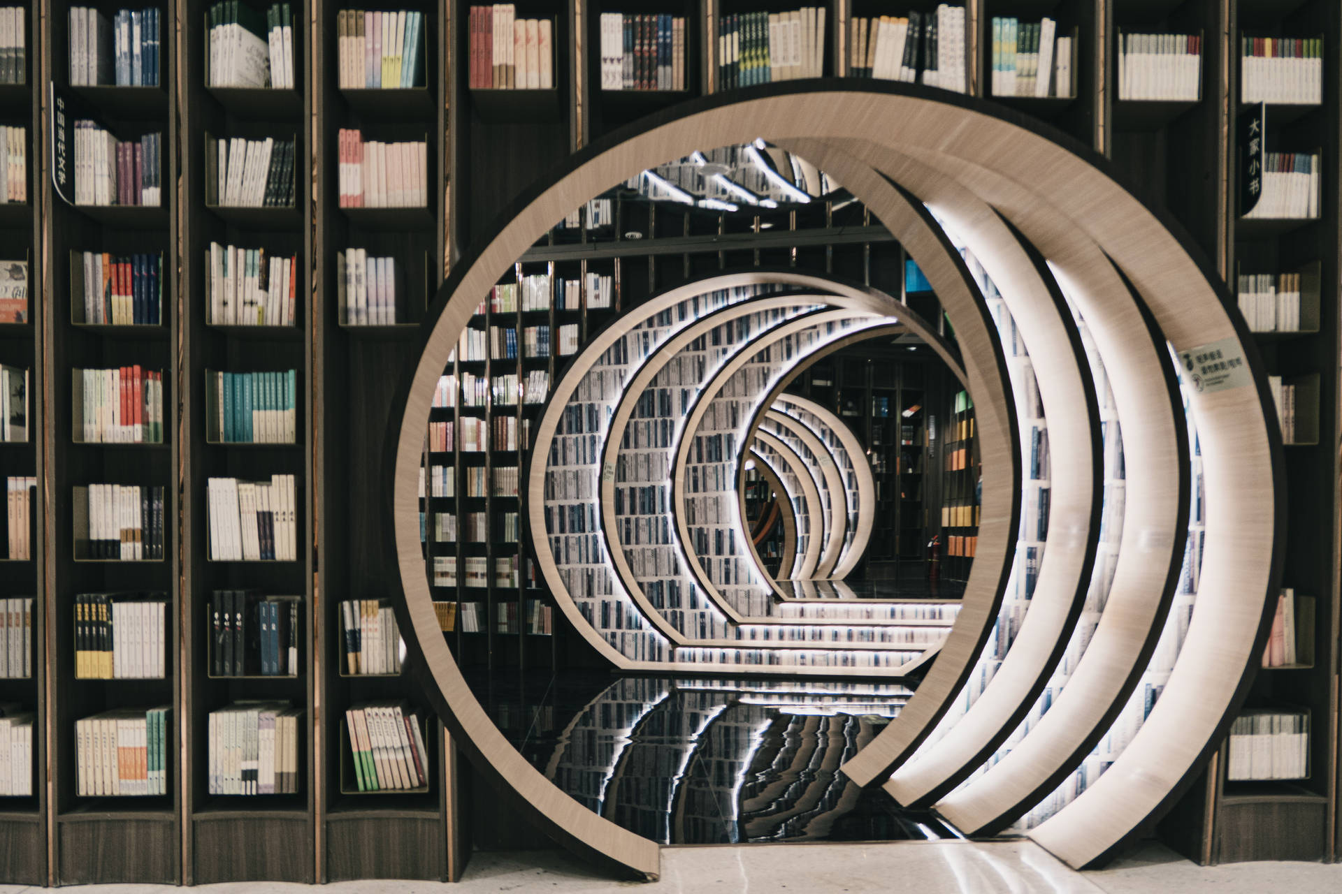 Panoramic View Of Round Bookshelf In Library Background