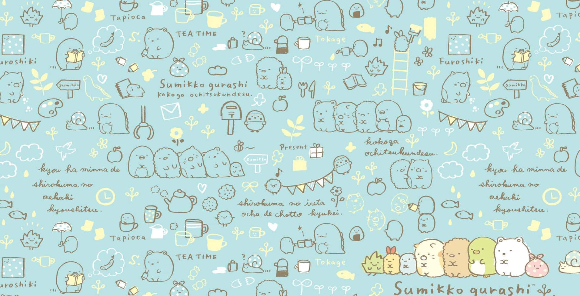 Pastel & Kawaii Laptop Background