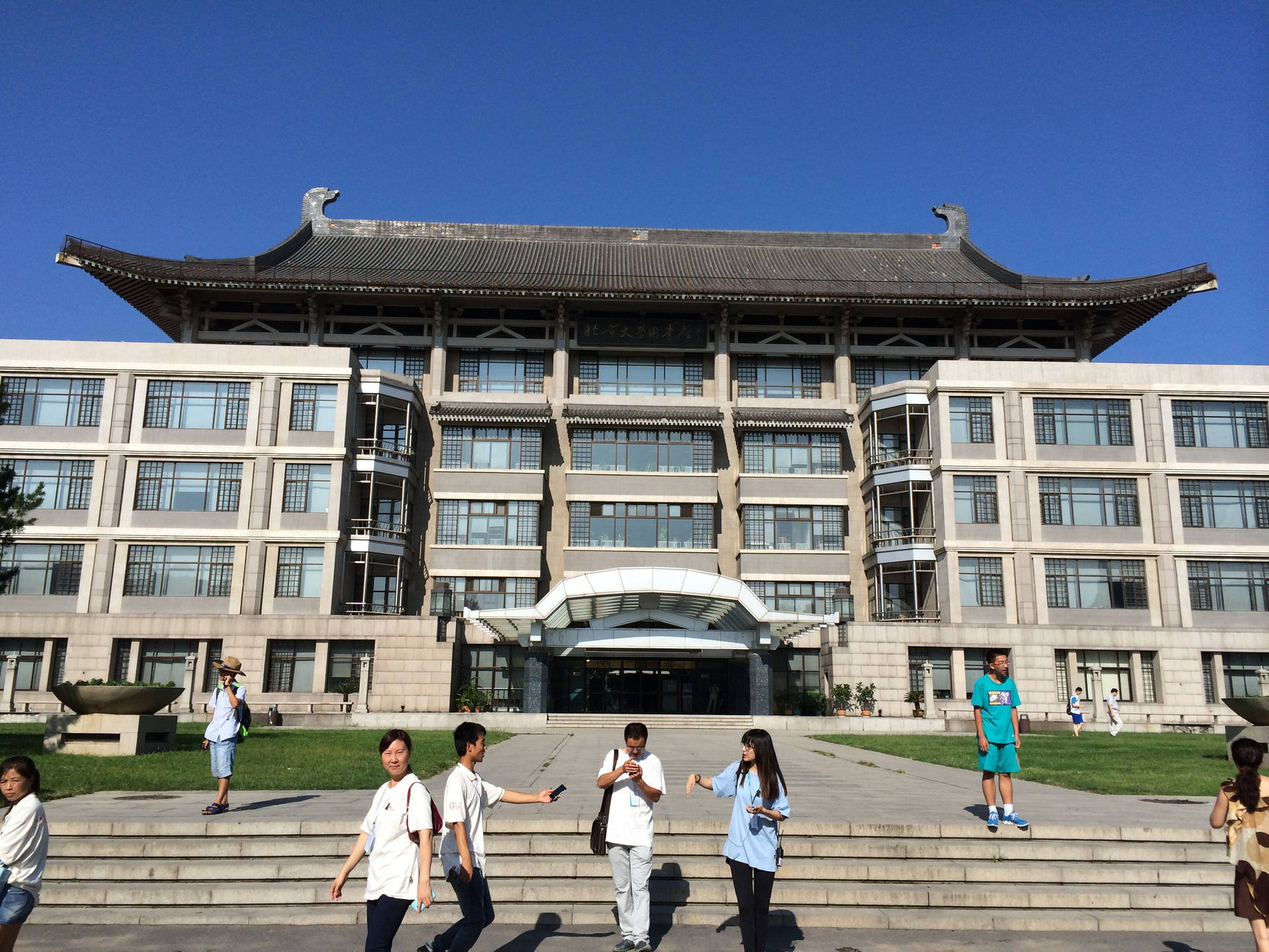 Peking University Of China Background