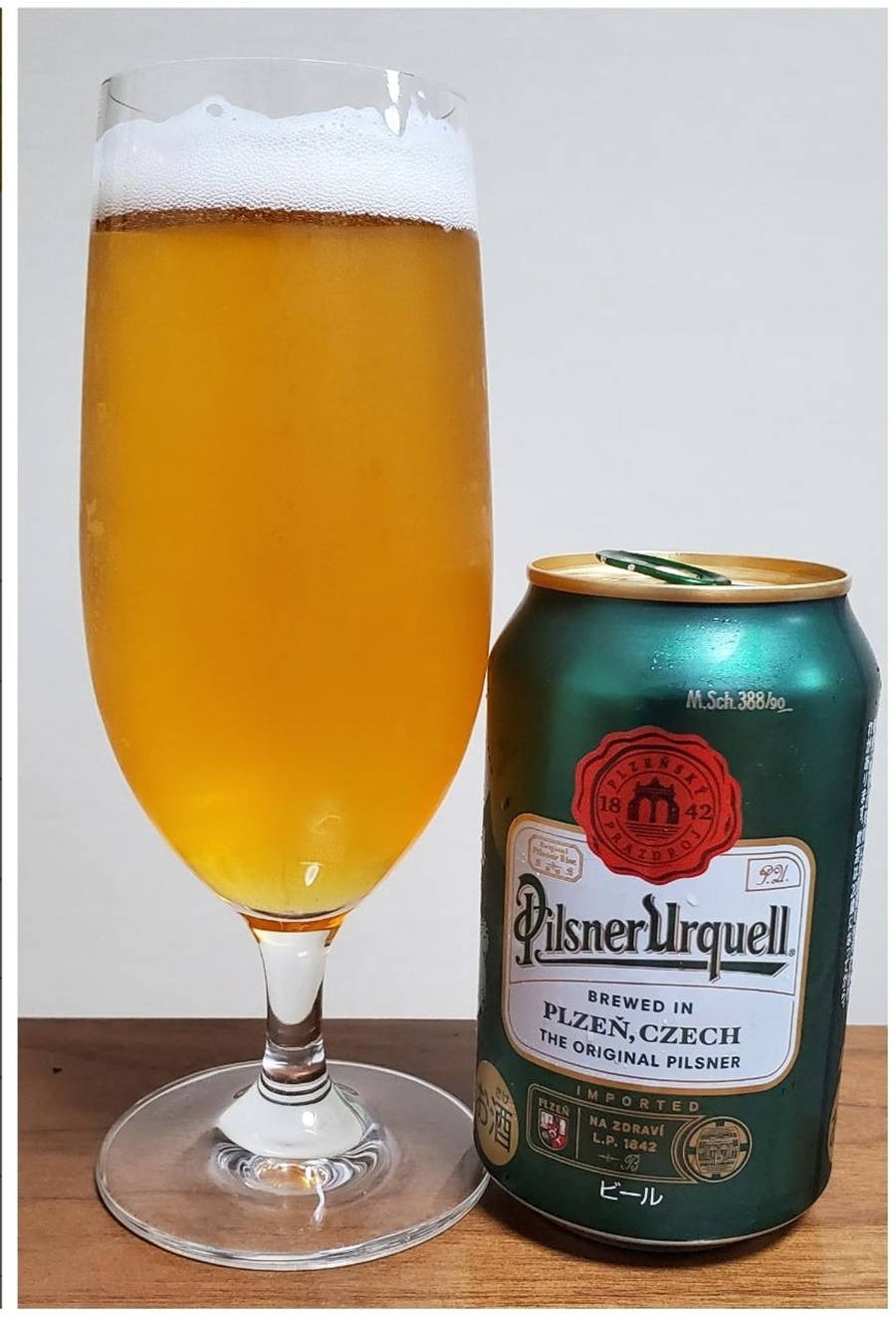 Pilsner Urquell Huge Glass Background