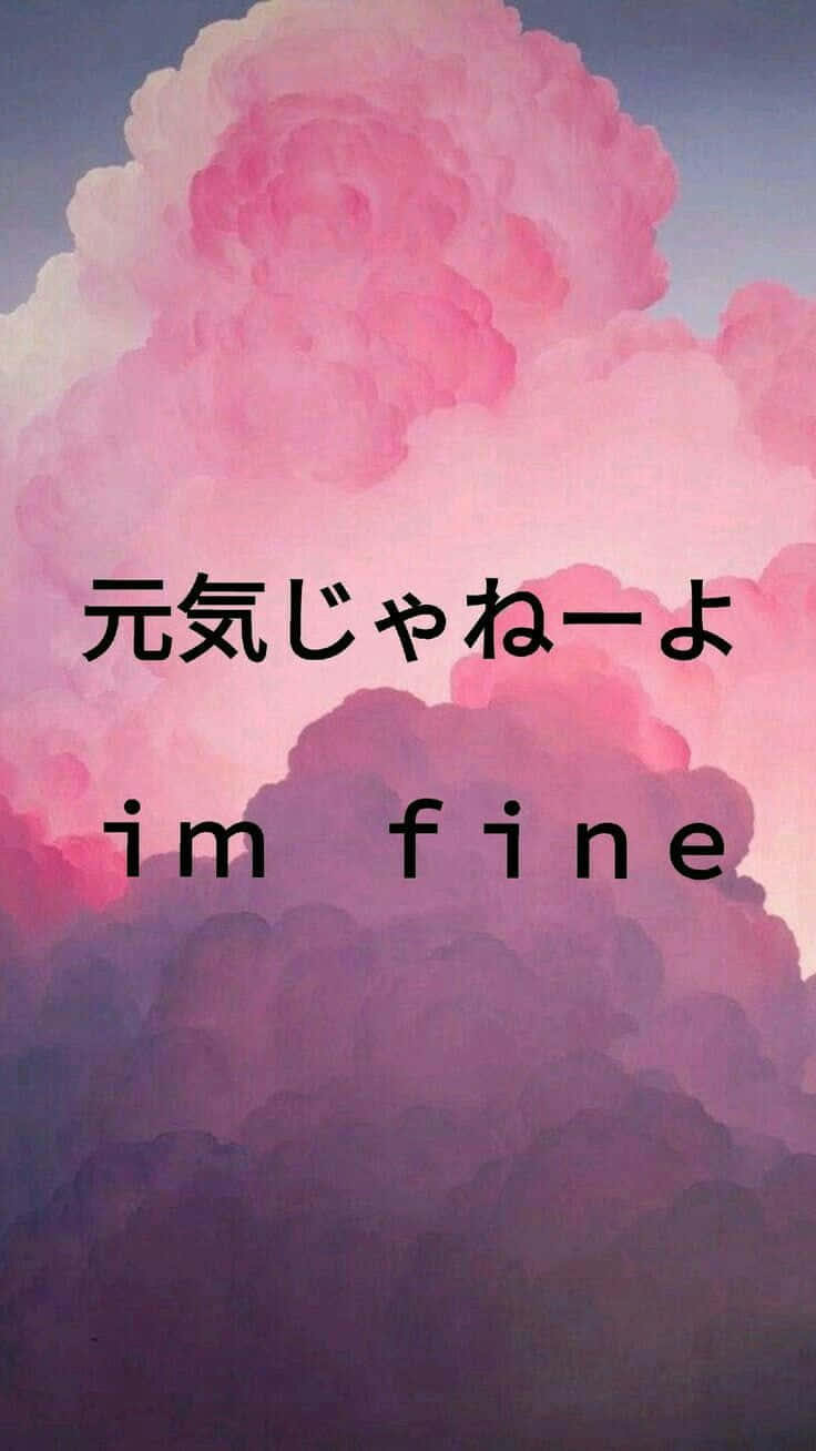 Pink Clouds Japanese Aesthetic Wallpaper Background