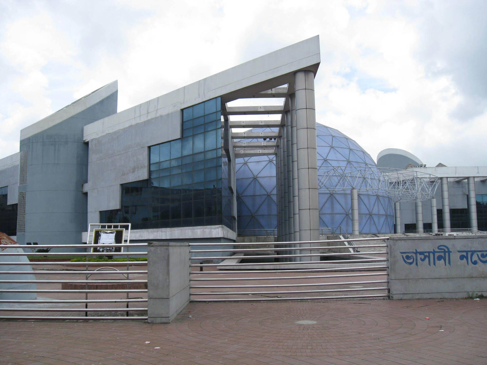 Planetarium Theater In Dhaka Background
