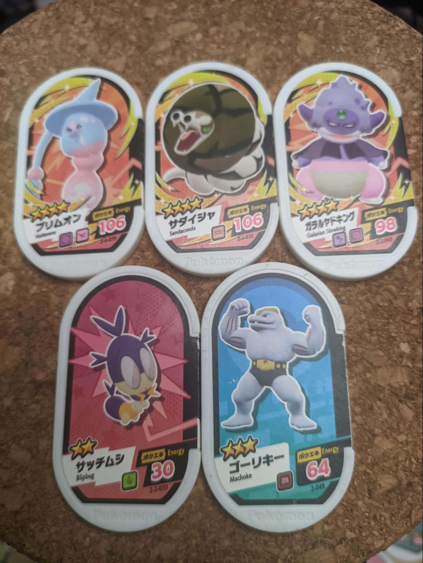 Pokémon Blipbug Hard Card Collection Background