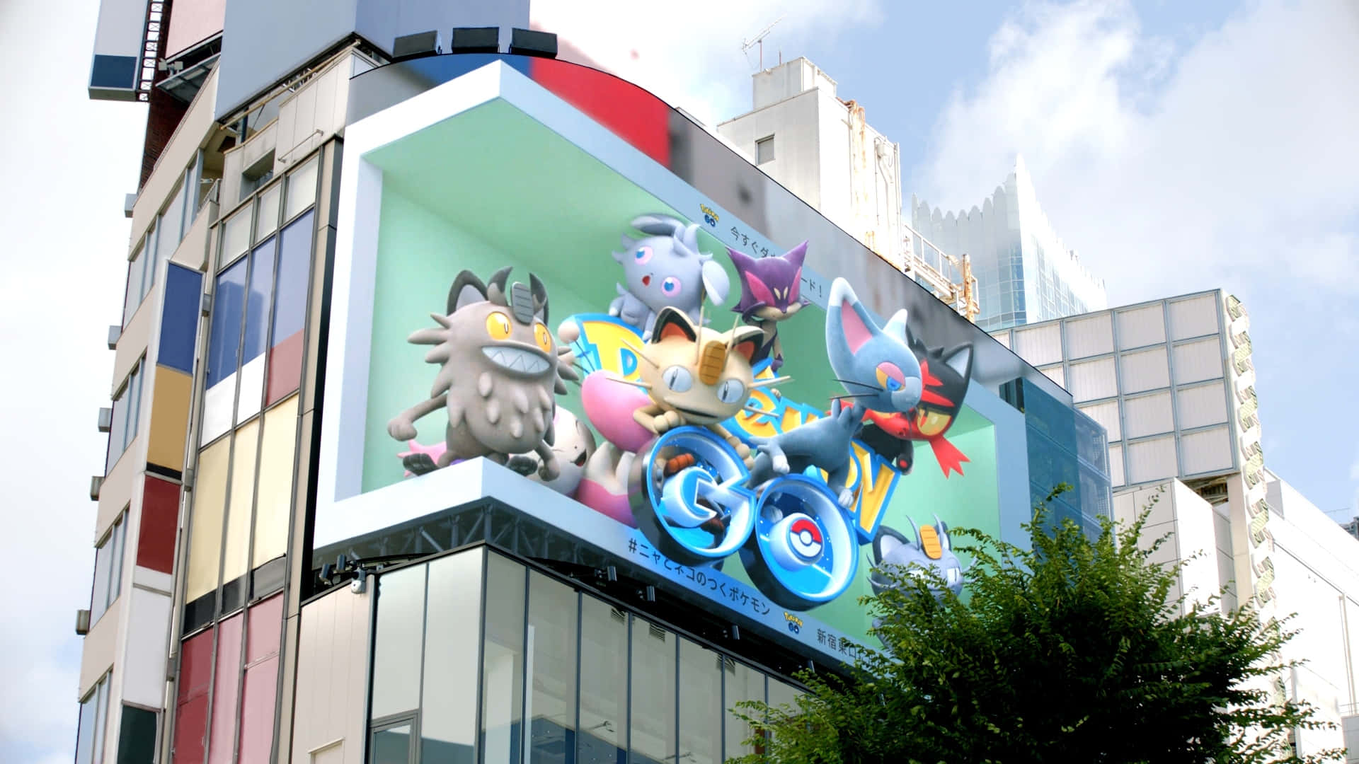 Pokemon Go Billboard In Tokyo Background