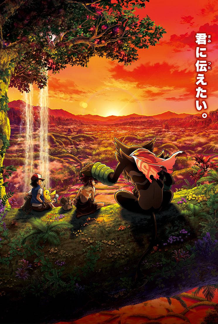 Pokemon Movie With Zarude Poster Background