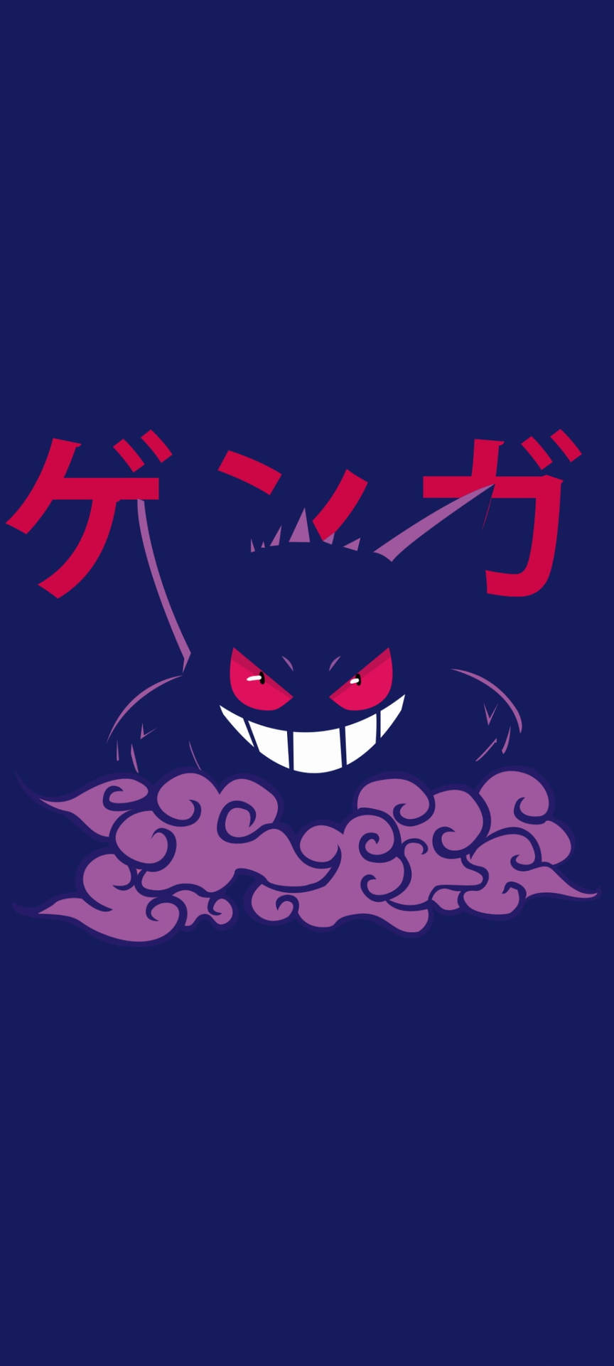 Pokemon Phone Gengar Katakana