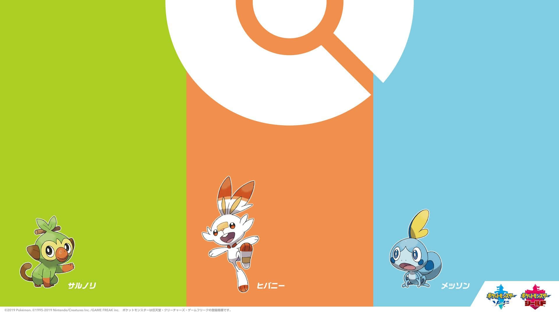 Pokemon Starters Split Background