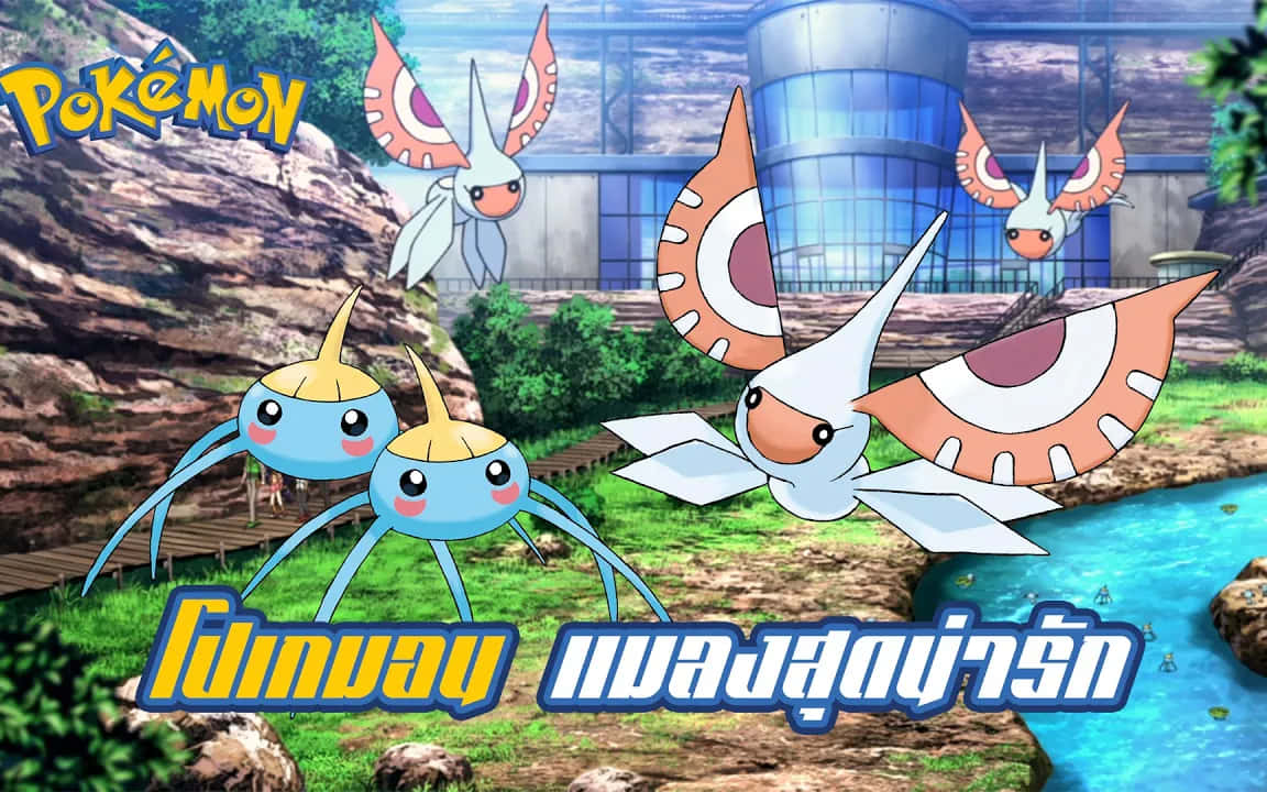Pokemon Surskit And Masquerain Background