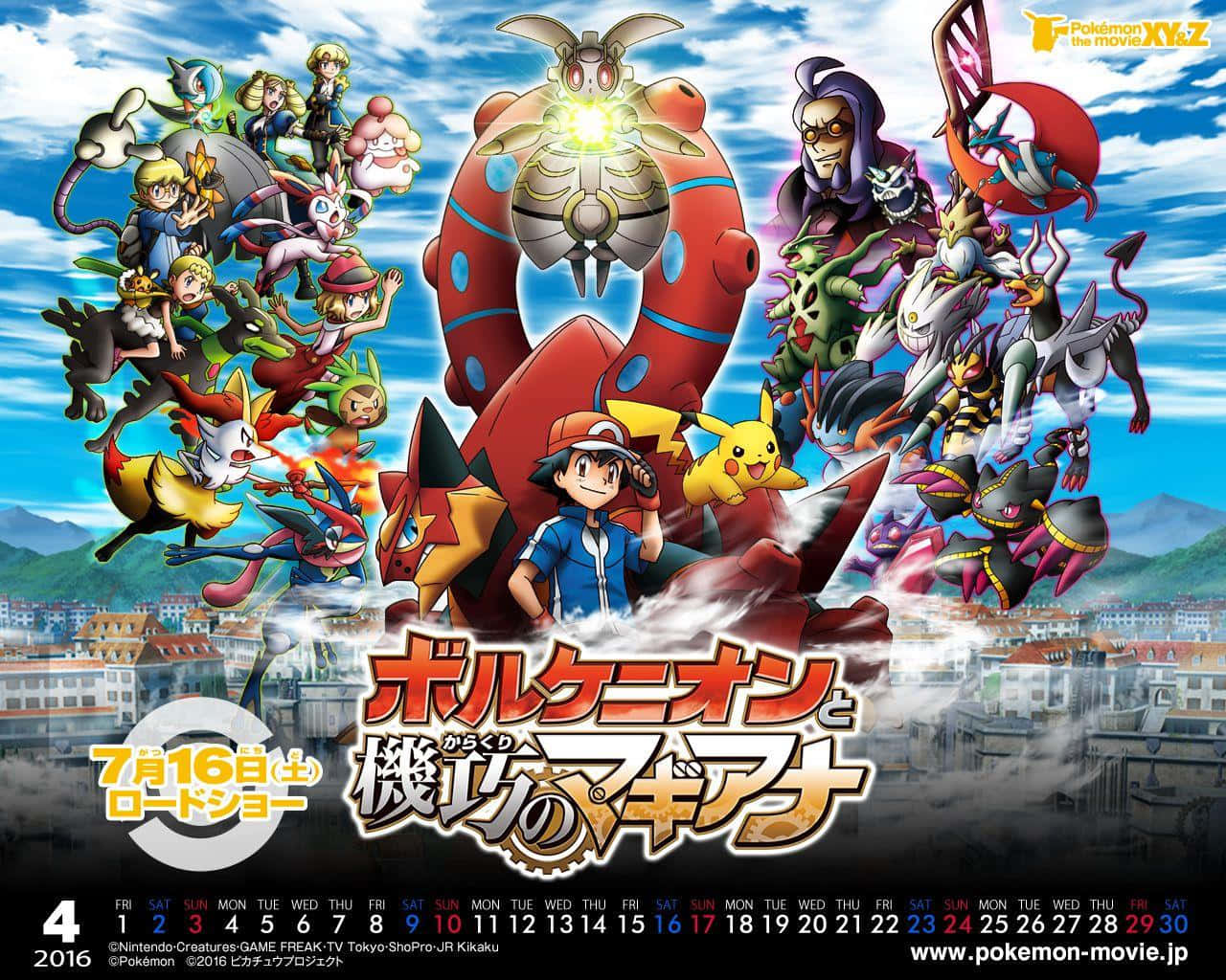 Pokemon Xyz Cover With Magearna Background