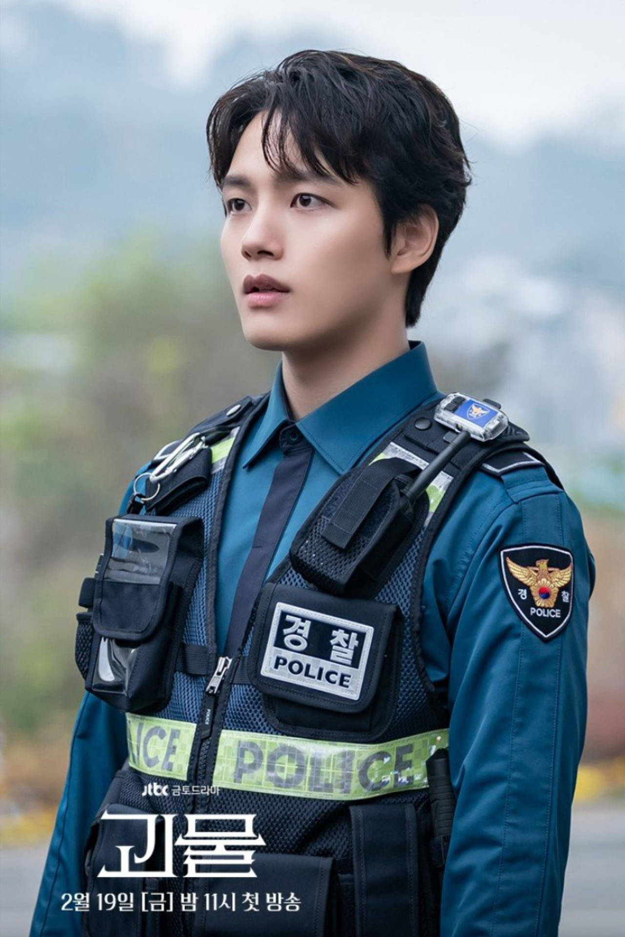 Police Officer Yeo Jin Goo Background