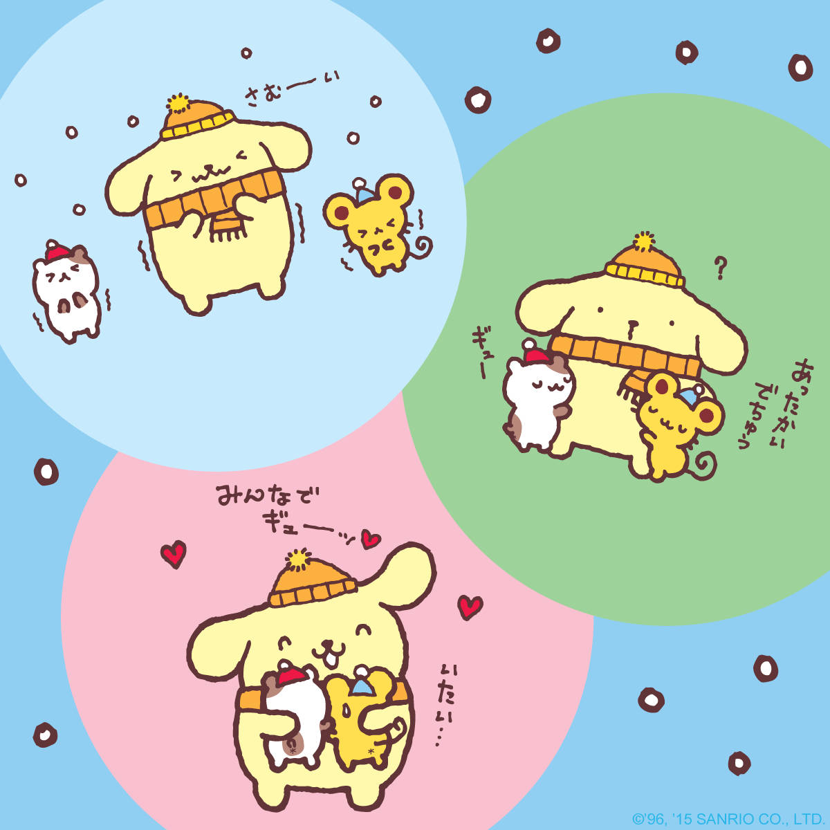 Pompompurin Fun Circle Pop Art Hd Background