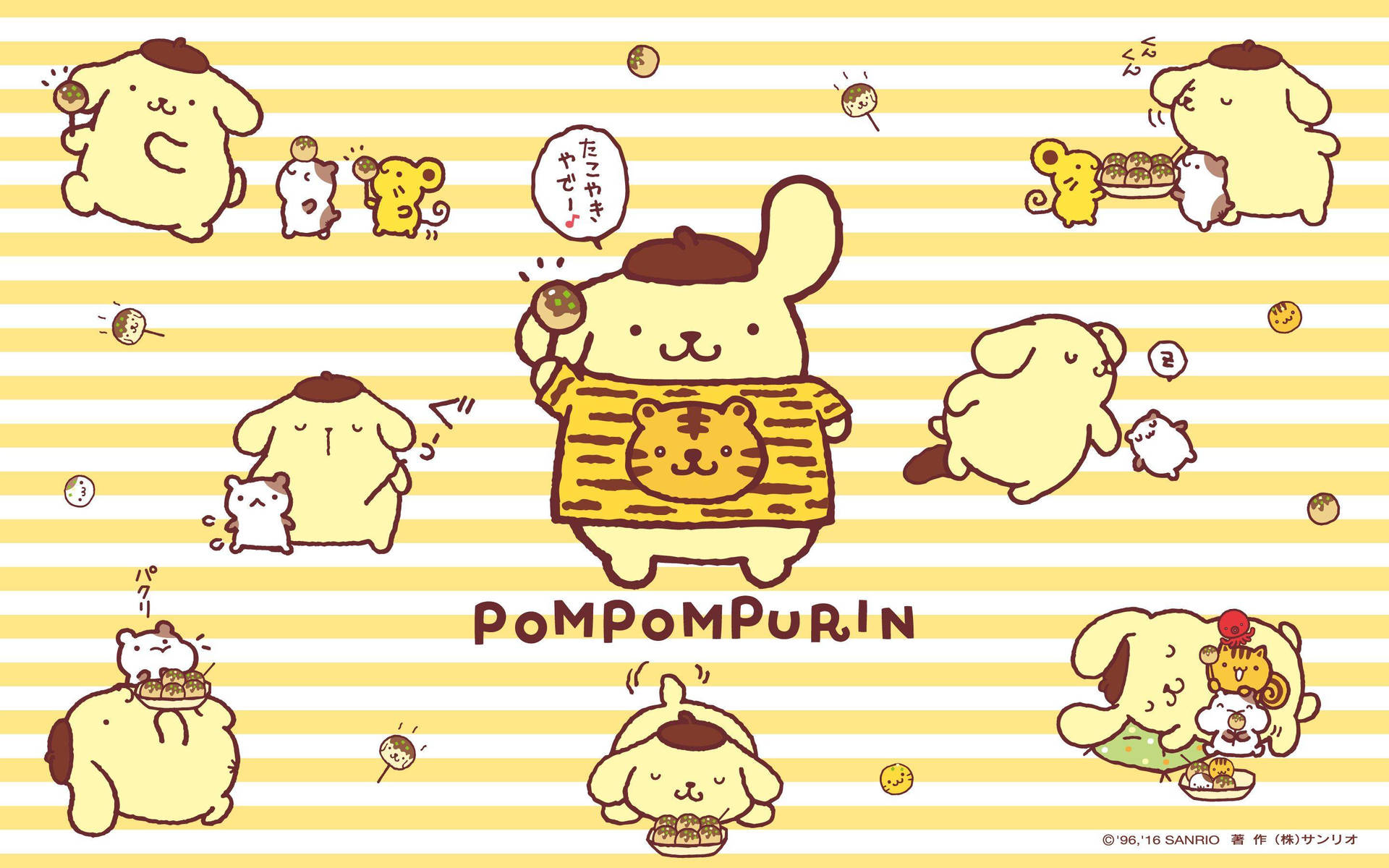 Pompompurin Variant Position Hd