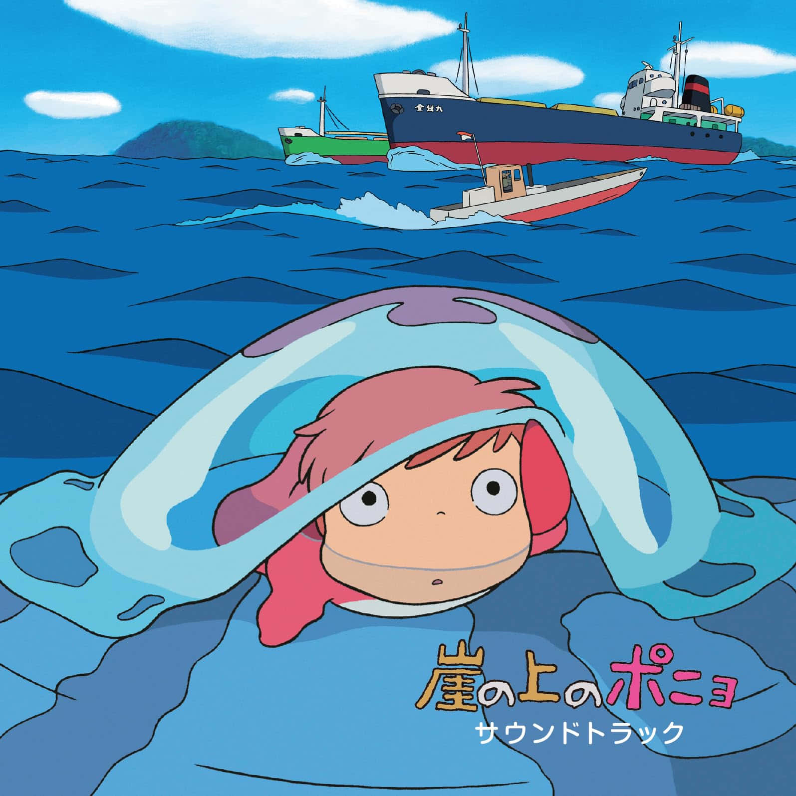 Ponyo_on_the_ Cliff_by_the_ Sea_ Poster Background