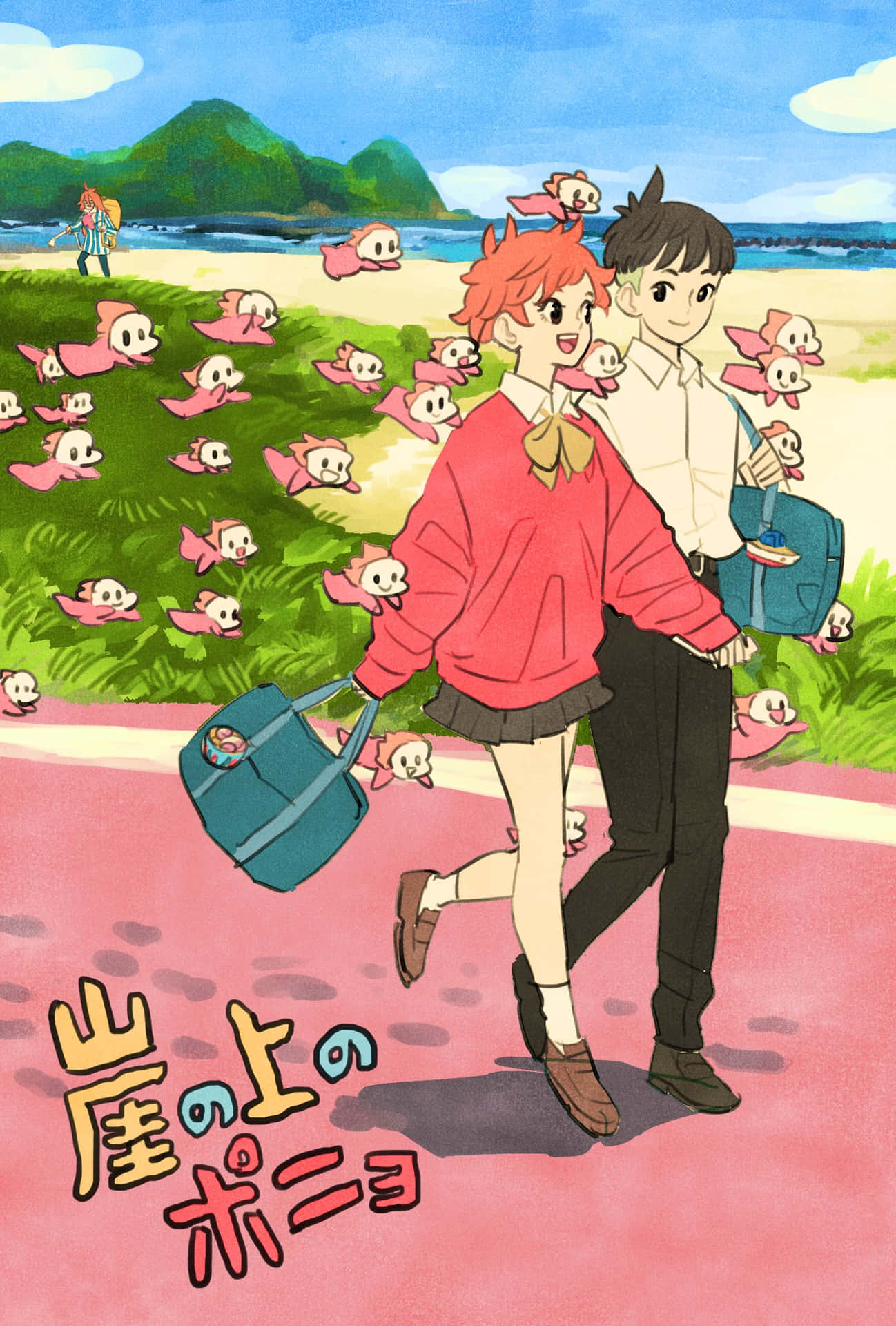 Ponyoand Sosuke Adventure Background