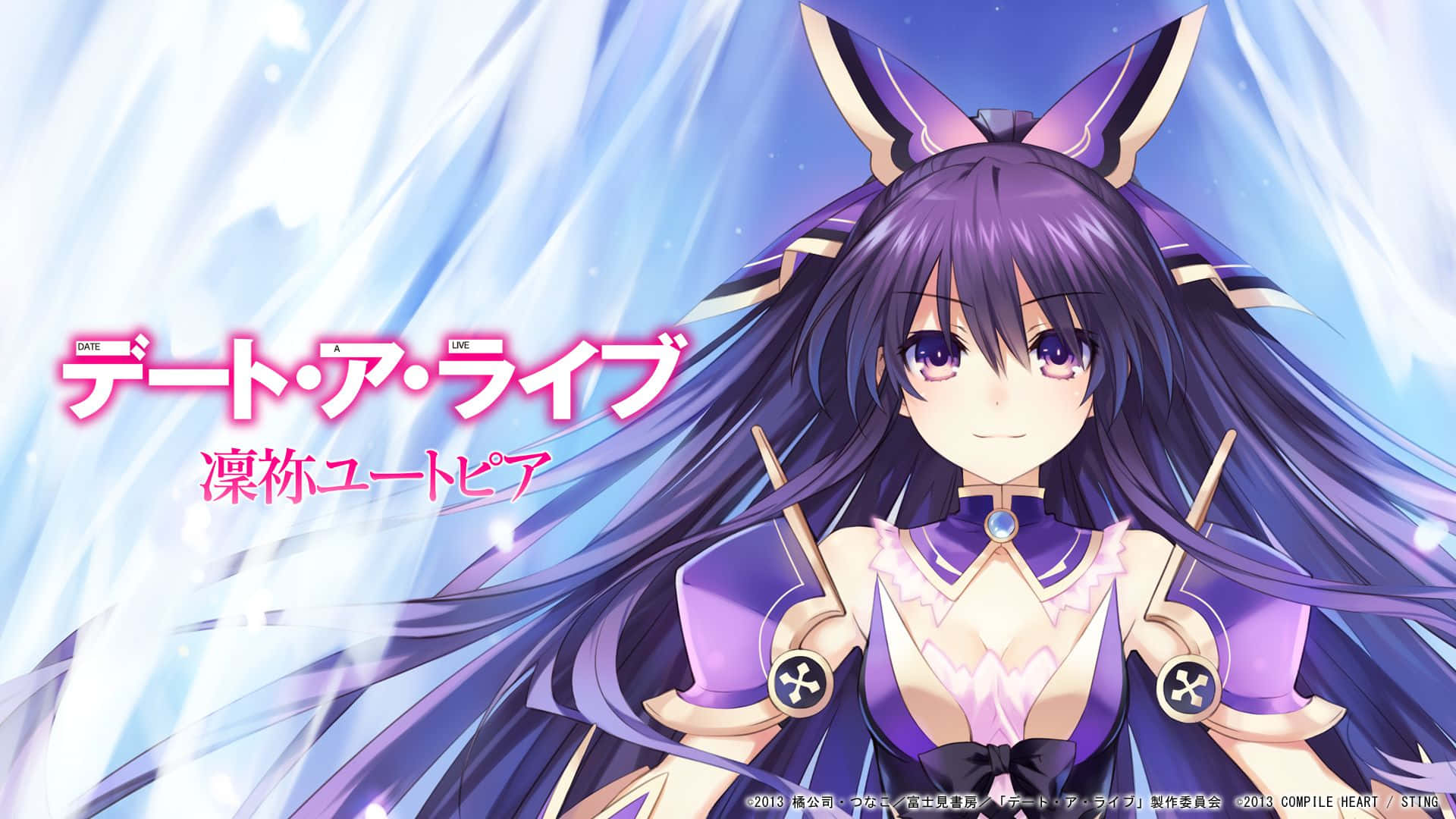 Prepare For The Astraldimensional War With Date A Live ! Background