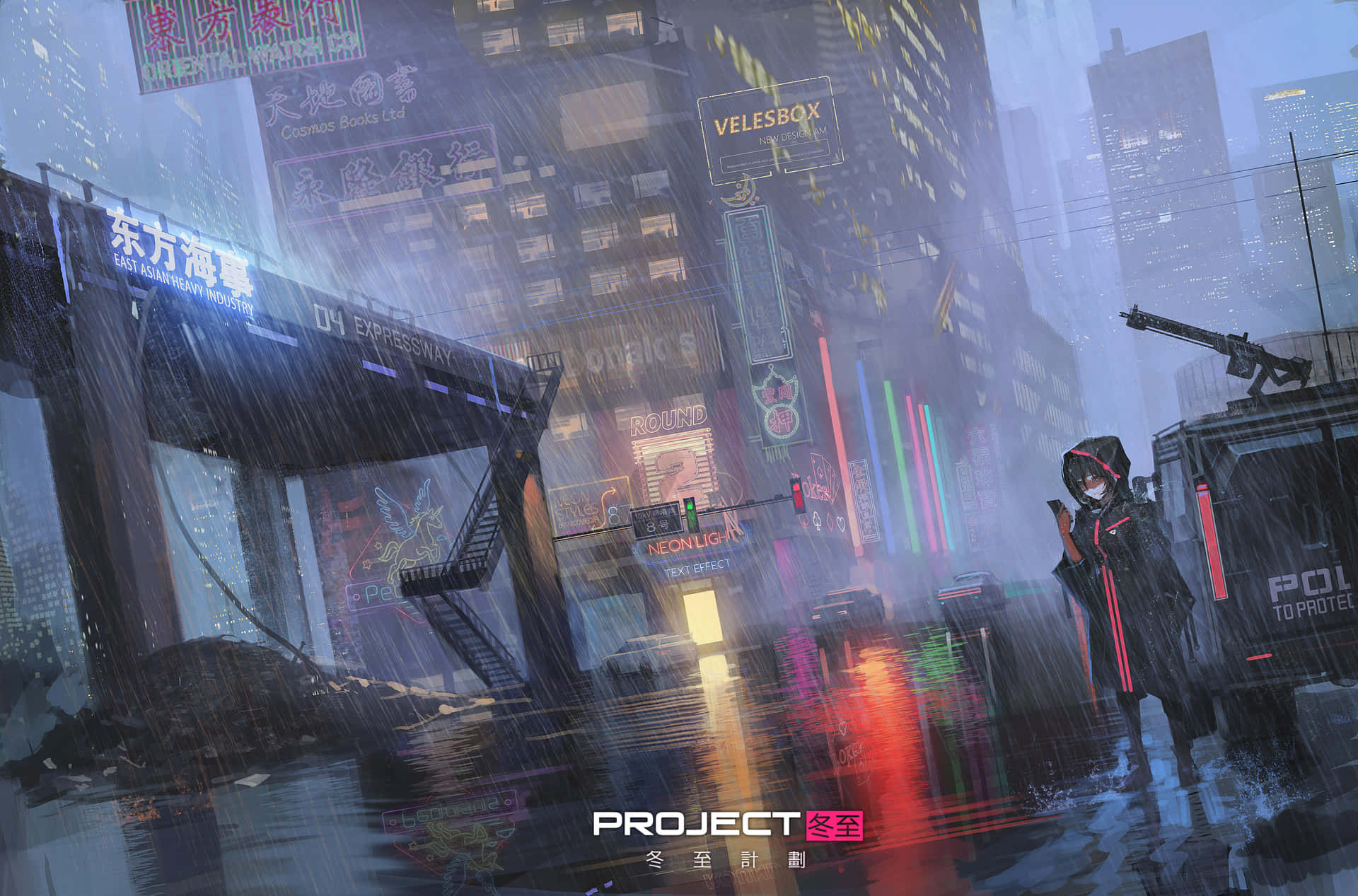 Project Iii - A City In The Rain Background