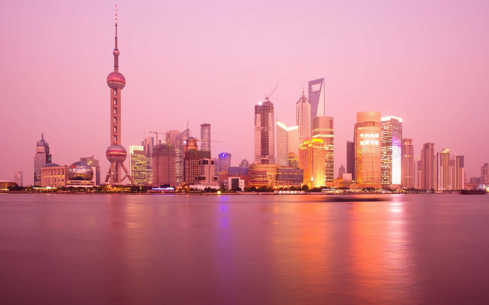 Pudong Pink City Skyline