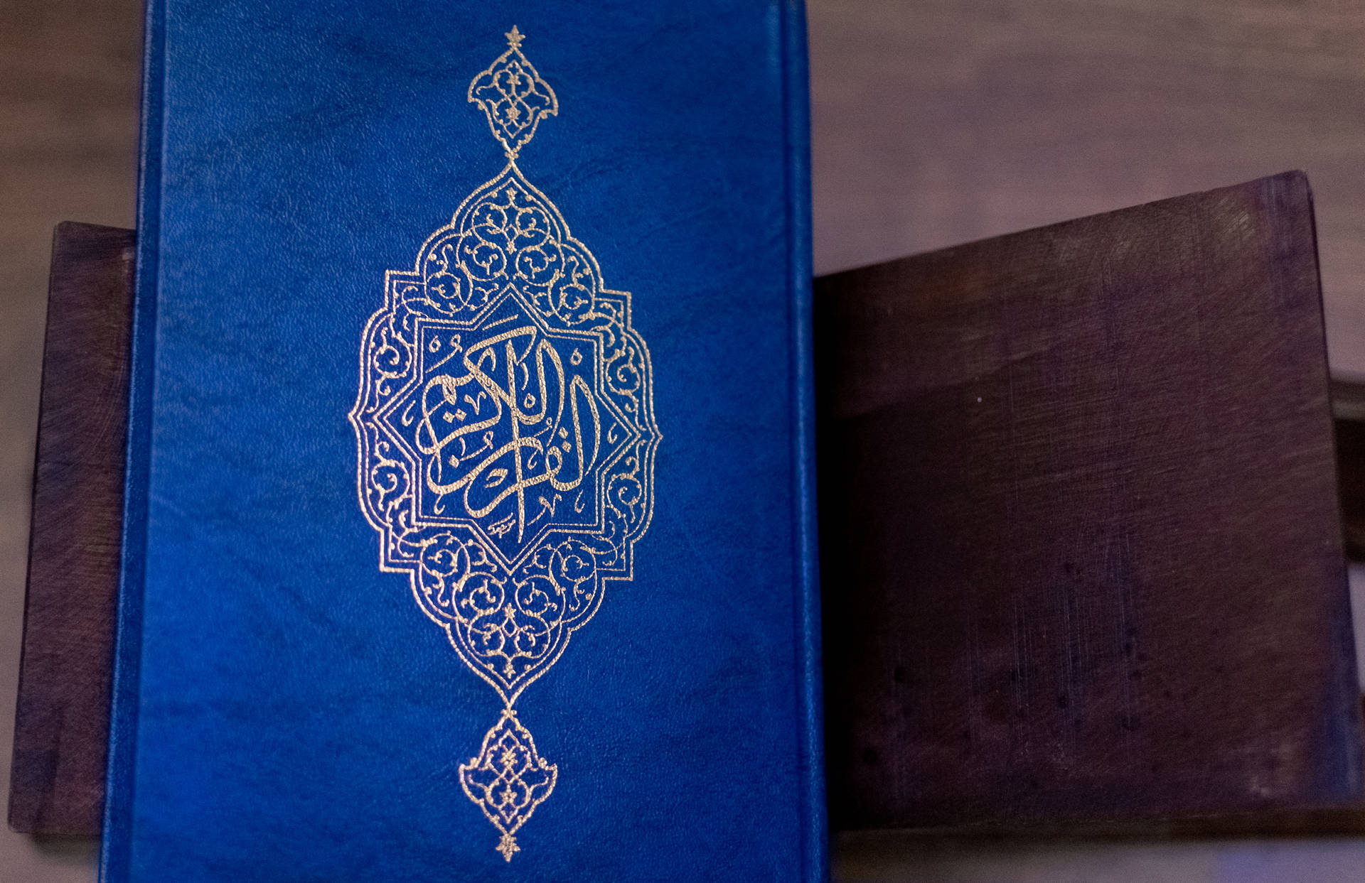 Quran Book Cover Of Allah Background
