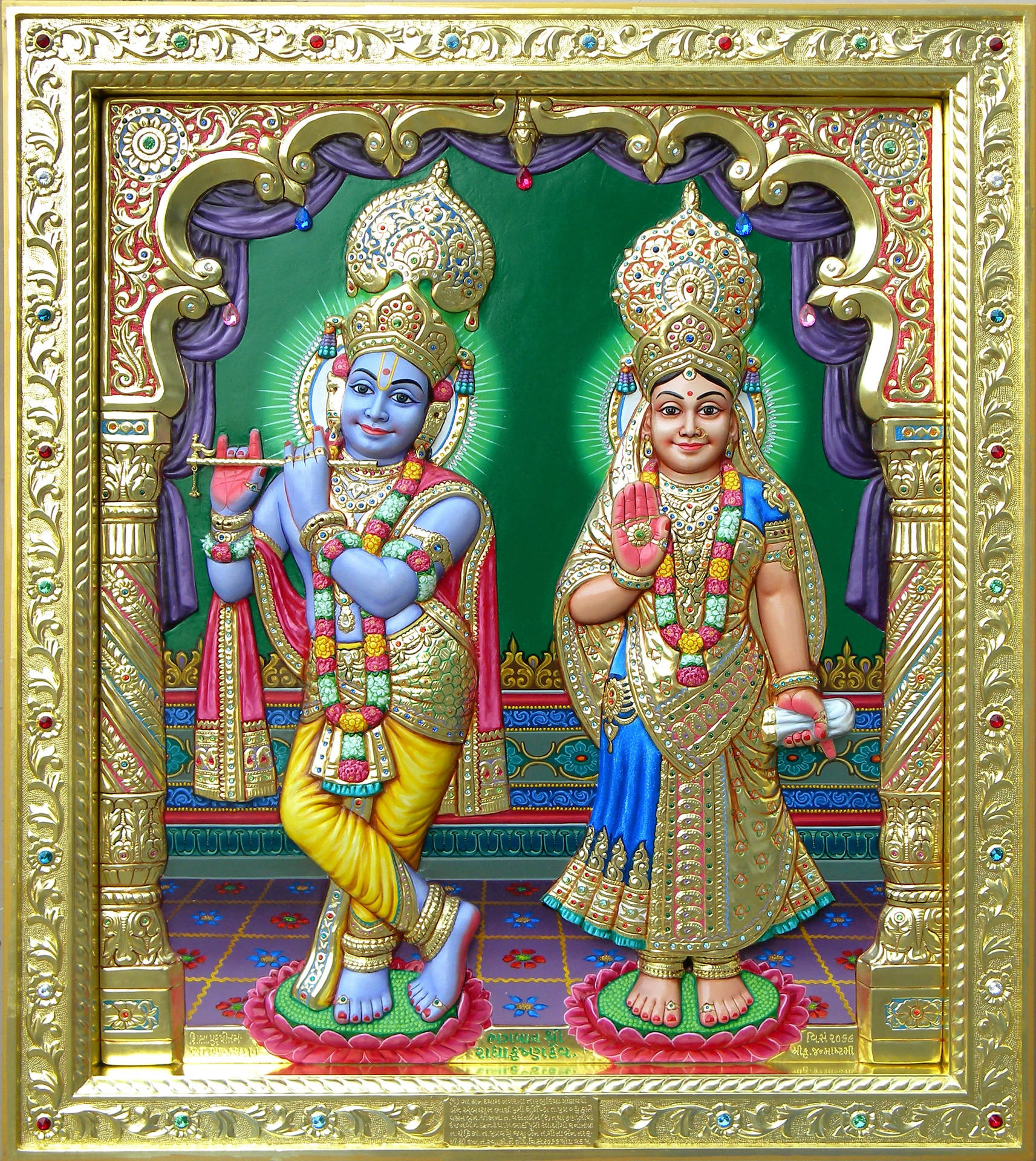 Radha Krishna 3d In Golden Frame Background