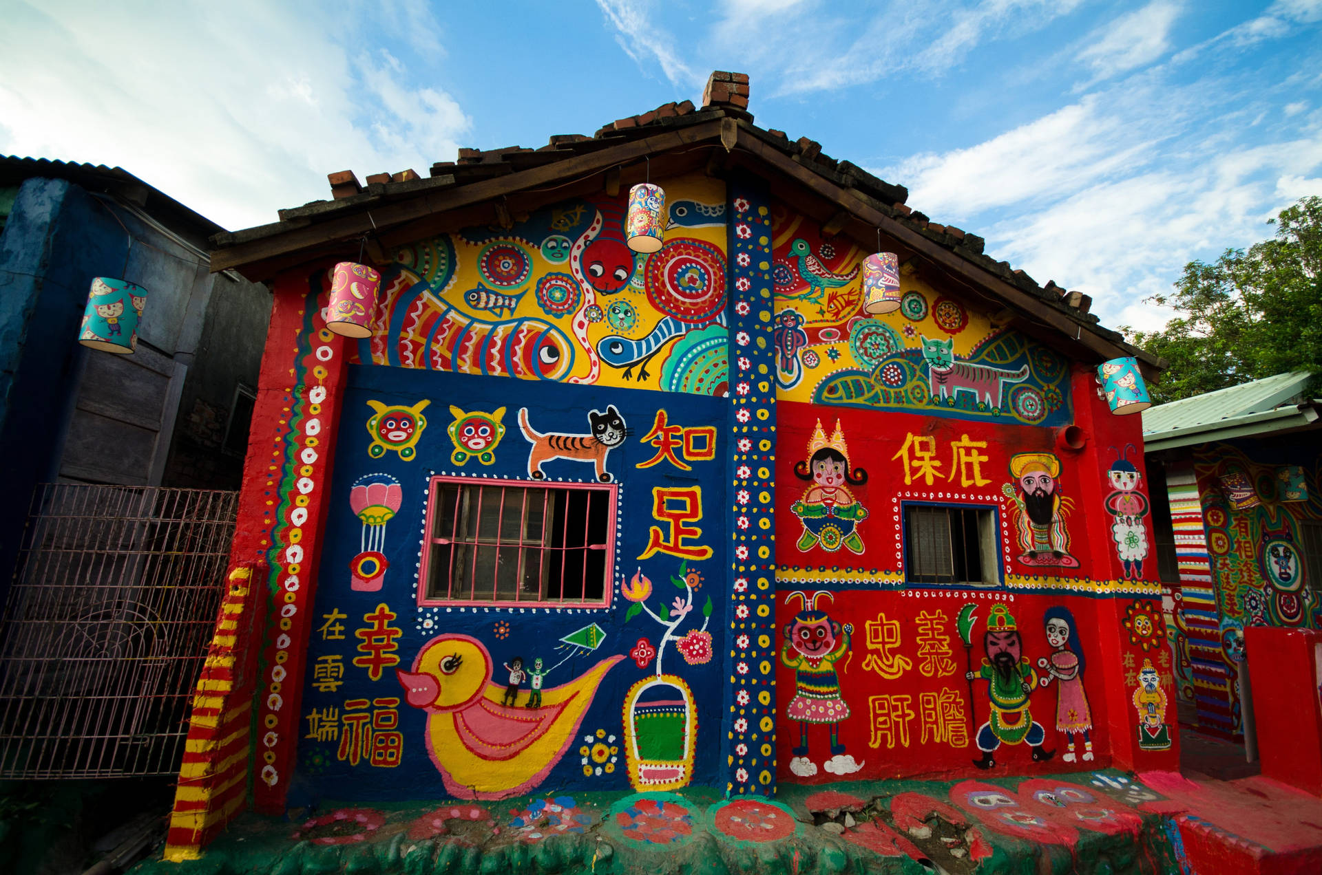 Rainbow Village In Taiwan