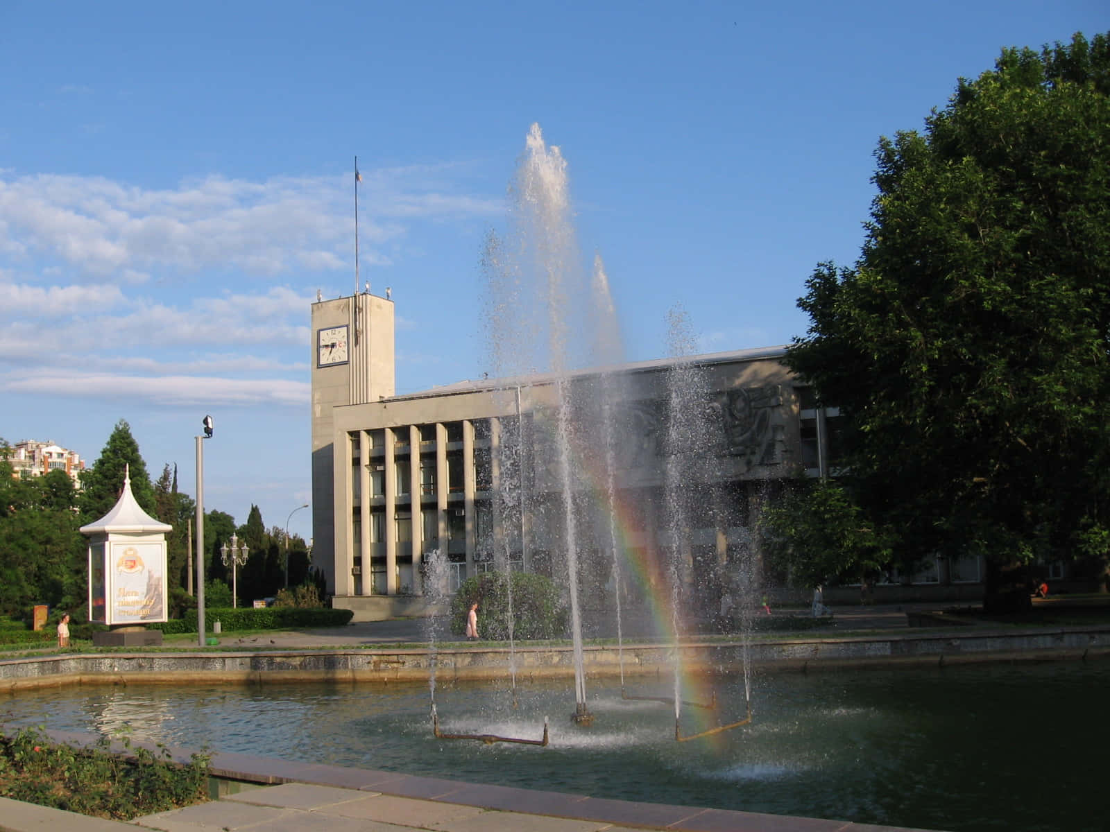 Rainbows In Yalta Background