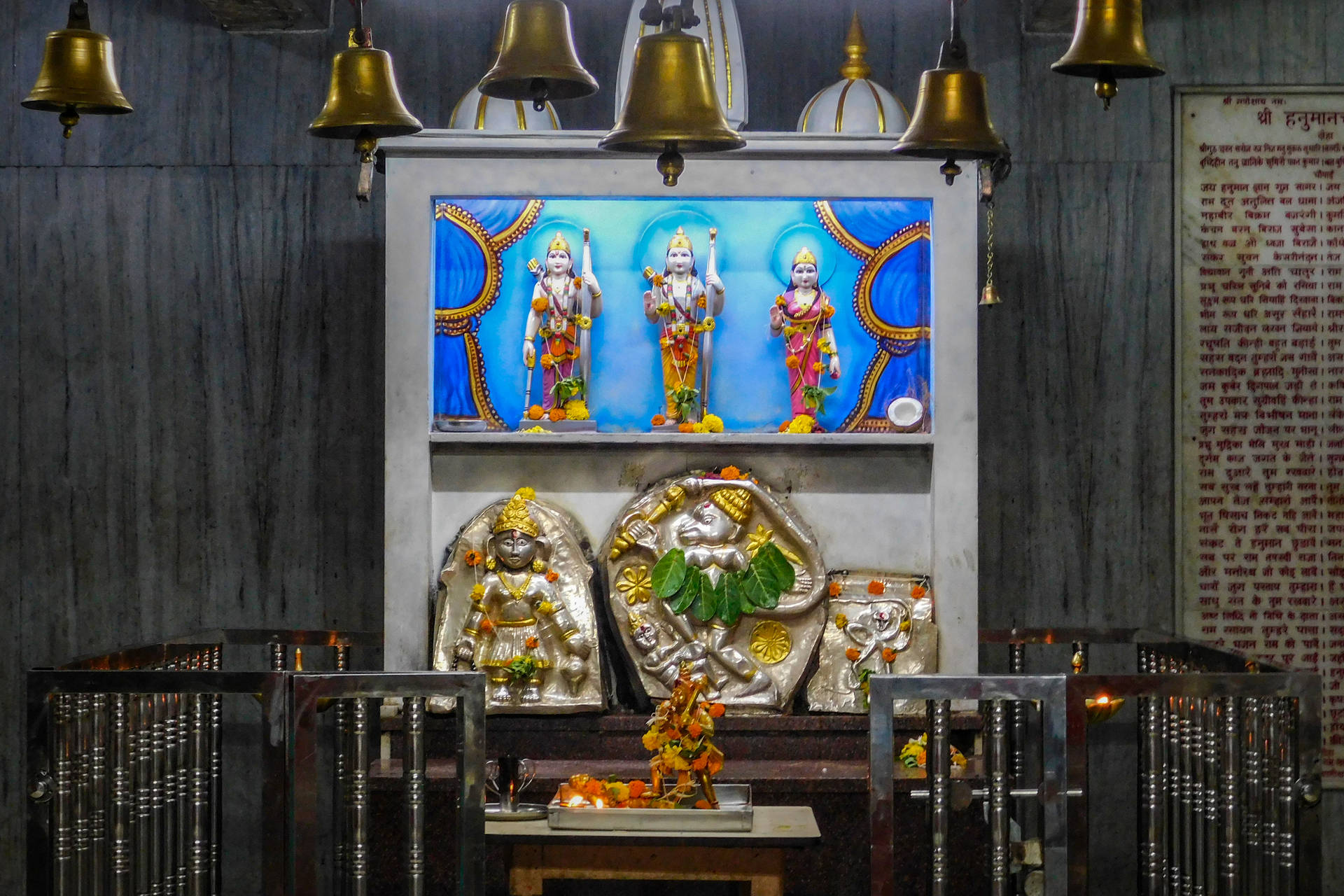 Ram Ji Mini Altar Background