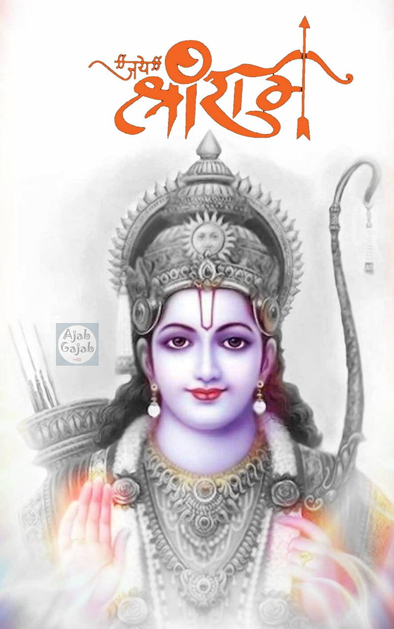 Ram Ji With Hindu Text Background