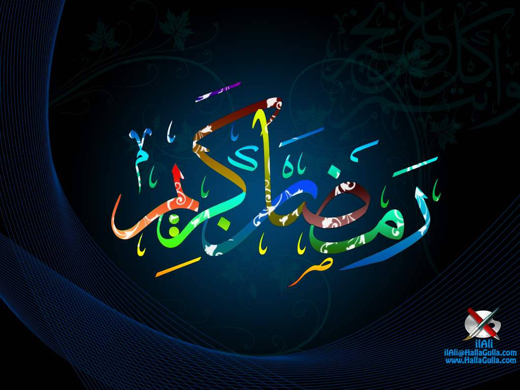 Ramadan Colourful Arabic Texts Background
