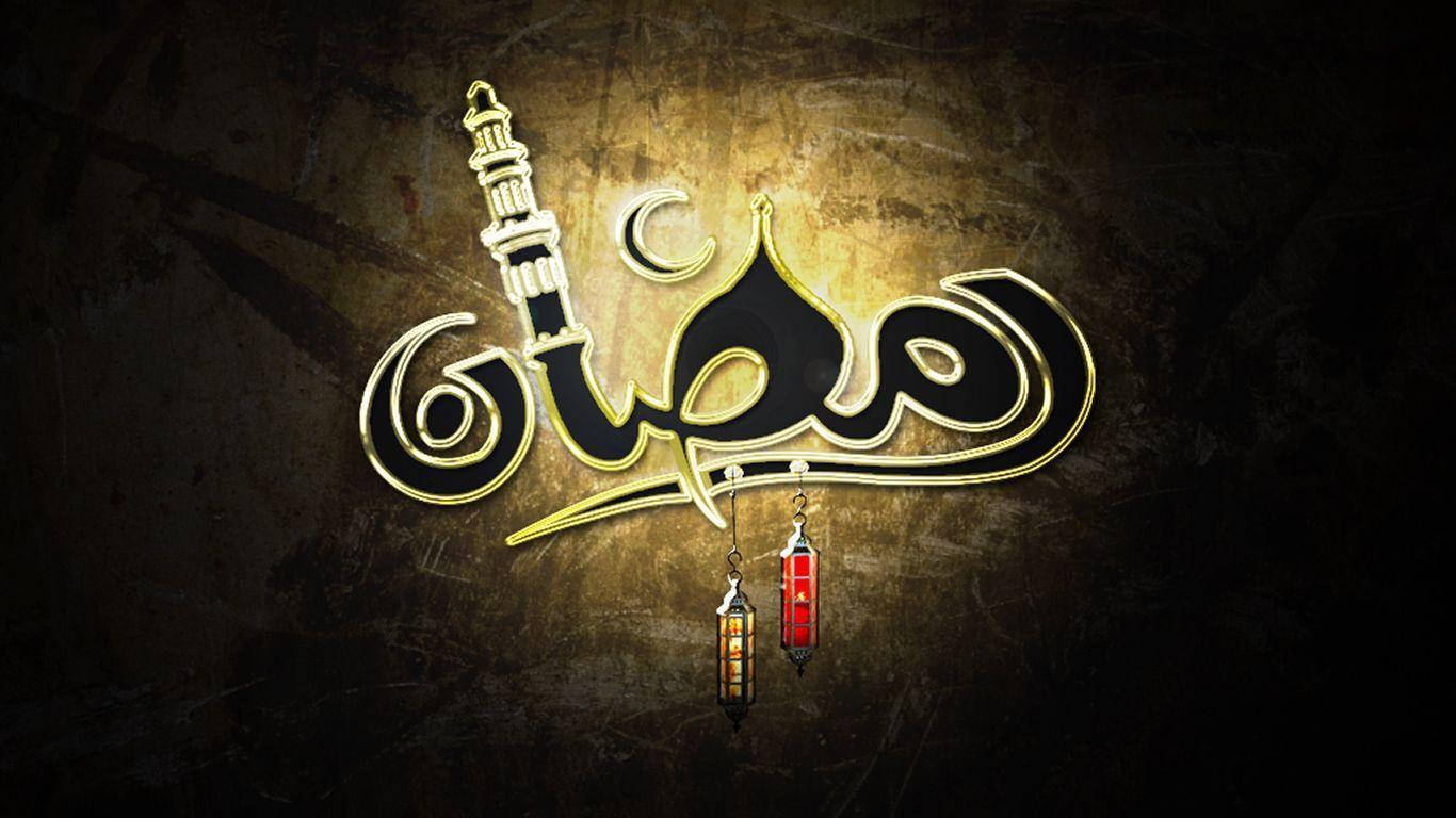 Ramadan Red And Gold Fanoos Background