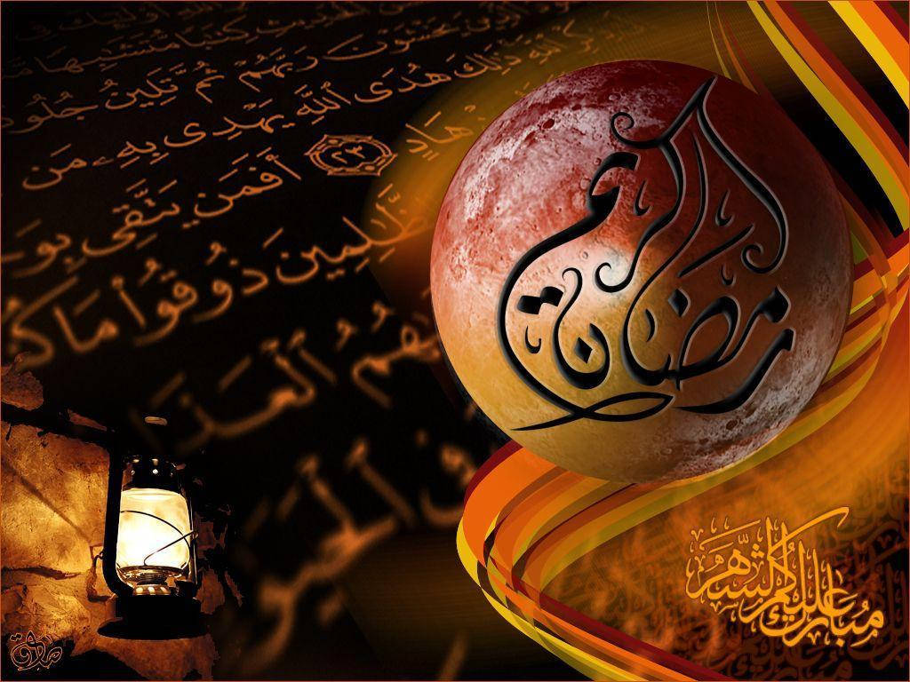Ramadan With Glowing Lantern Background