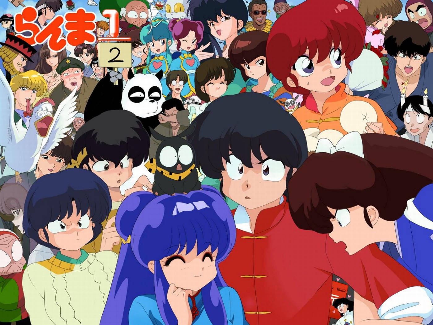 Ranma 1/2 Cute Retro Anime Aesthetic Background