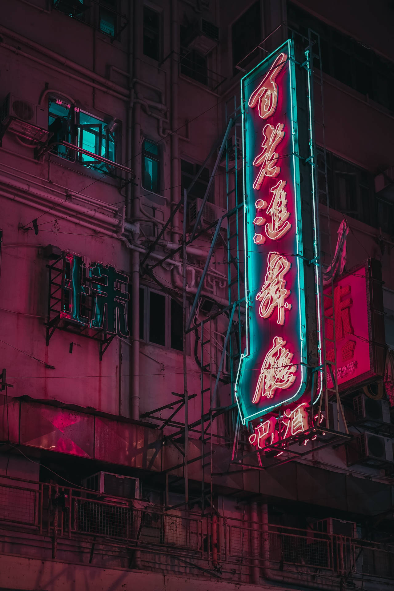 Red And Teal Neon Sign