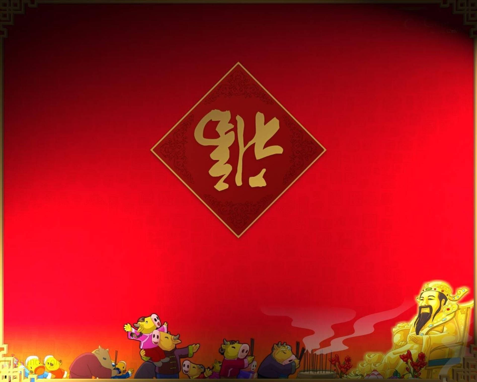 Red Gradient Chinese New Year Background