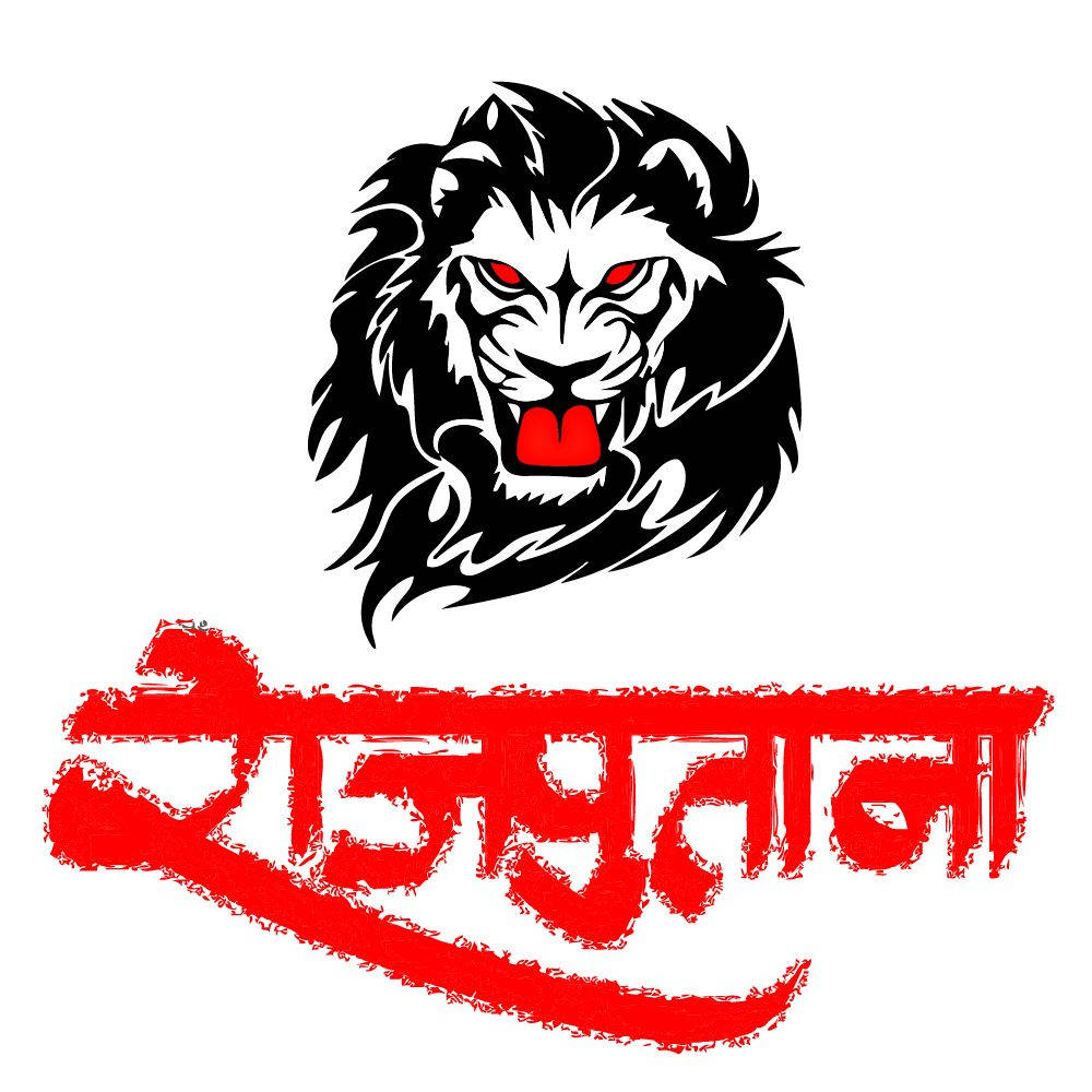 Red Rajputana Hd Logo With Lion Background