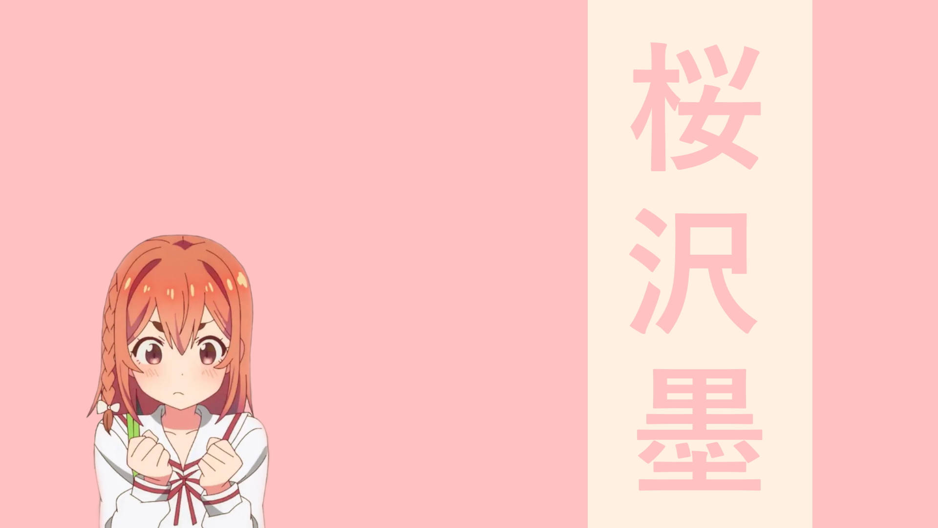 Rent A Girlfriend Sumi Pink Poster Background