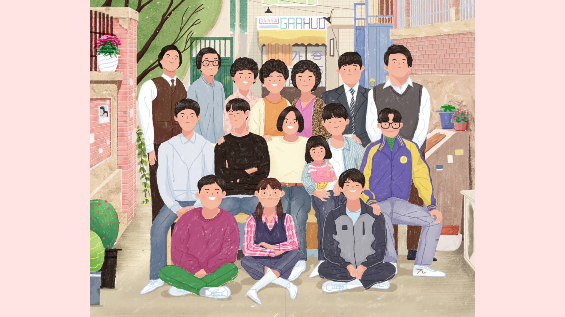Reply 1988 Colorful Vector Art Background