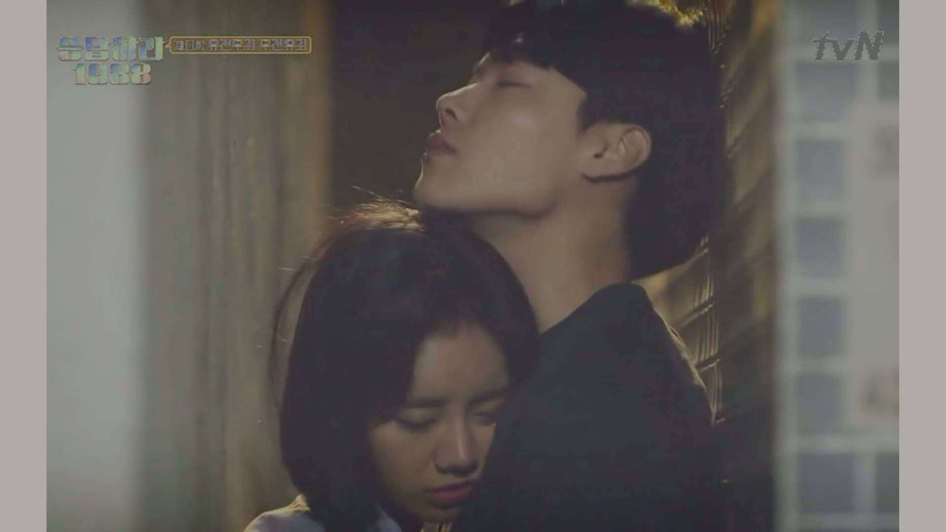 Reply 1988 Jung-hwan And Deok-sun Hugging Background