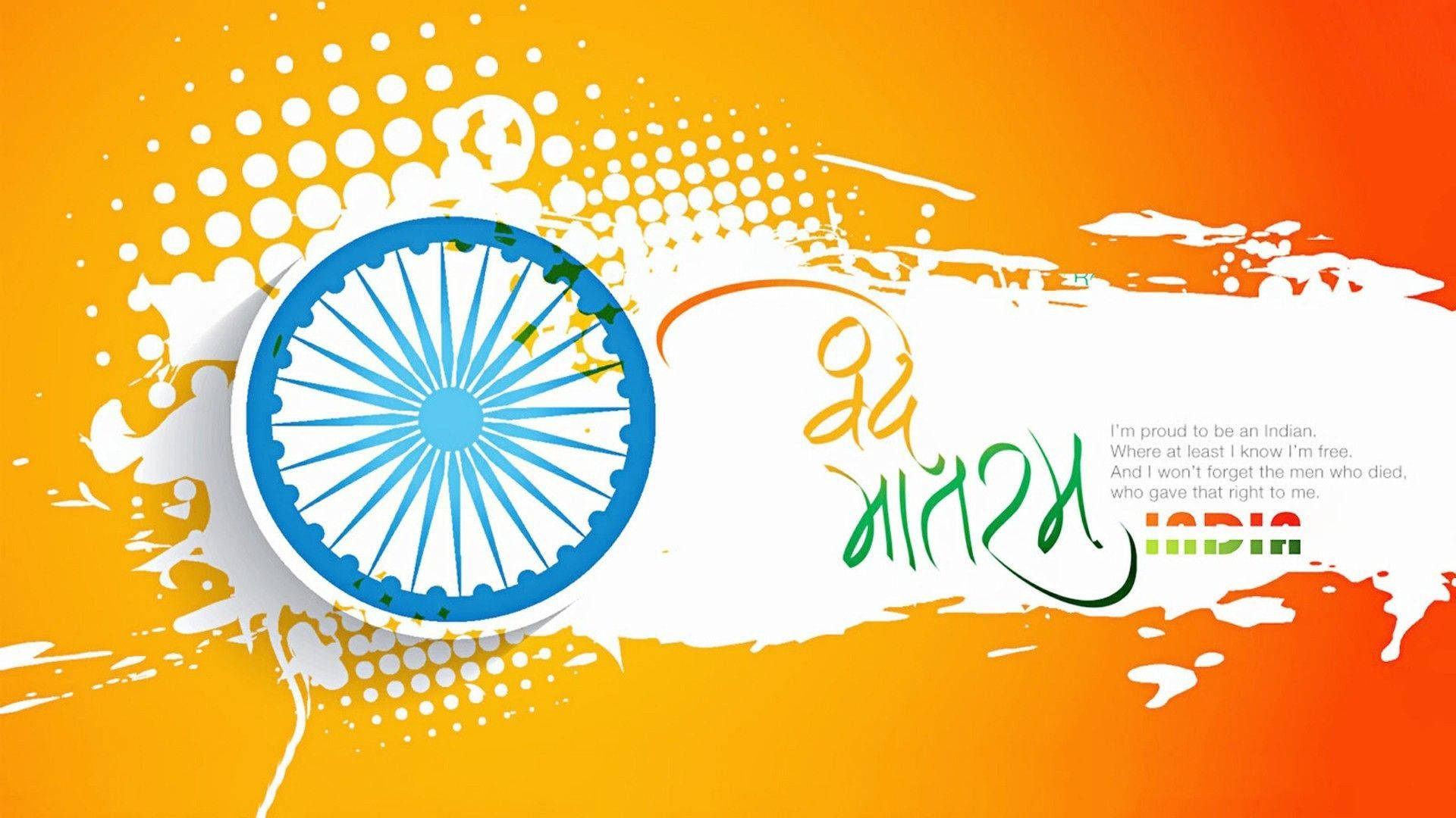 Republic Day Indian Quote Background
