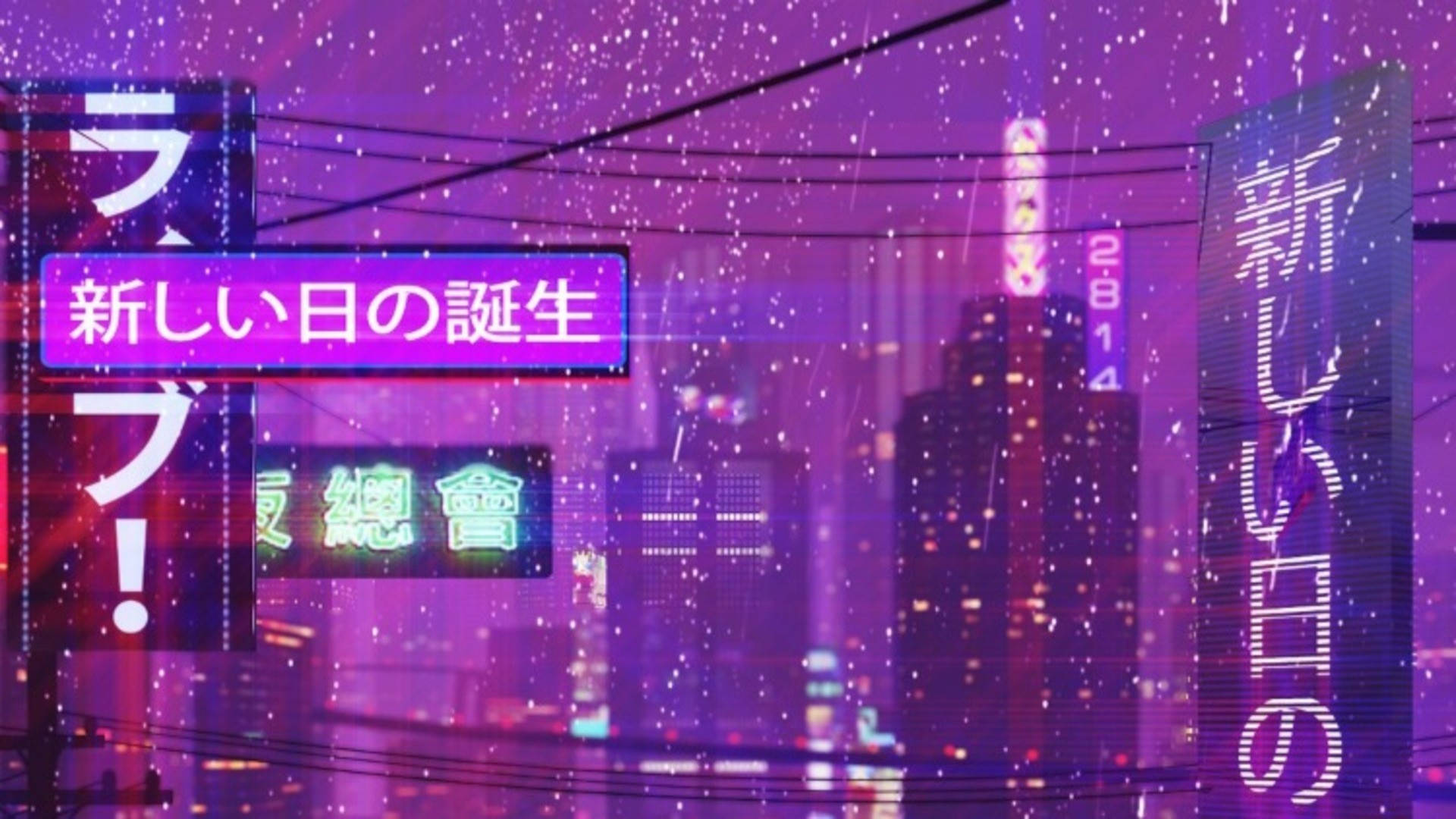 Retrowave Japan Purple City Background