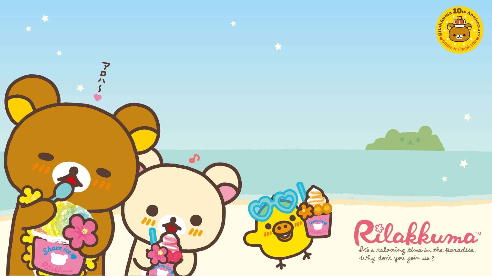 Rilakkuma Laptop Summer Ice Cream